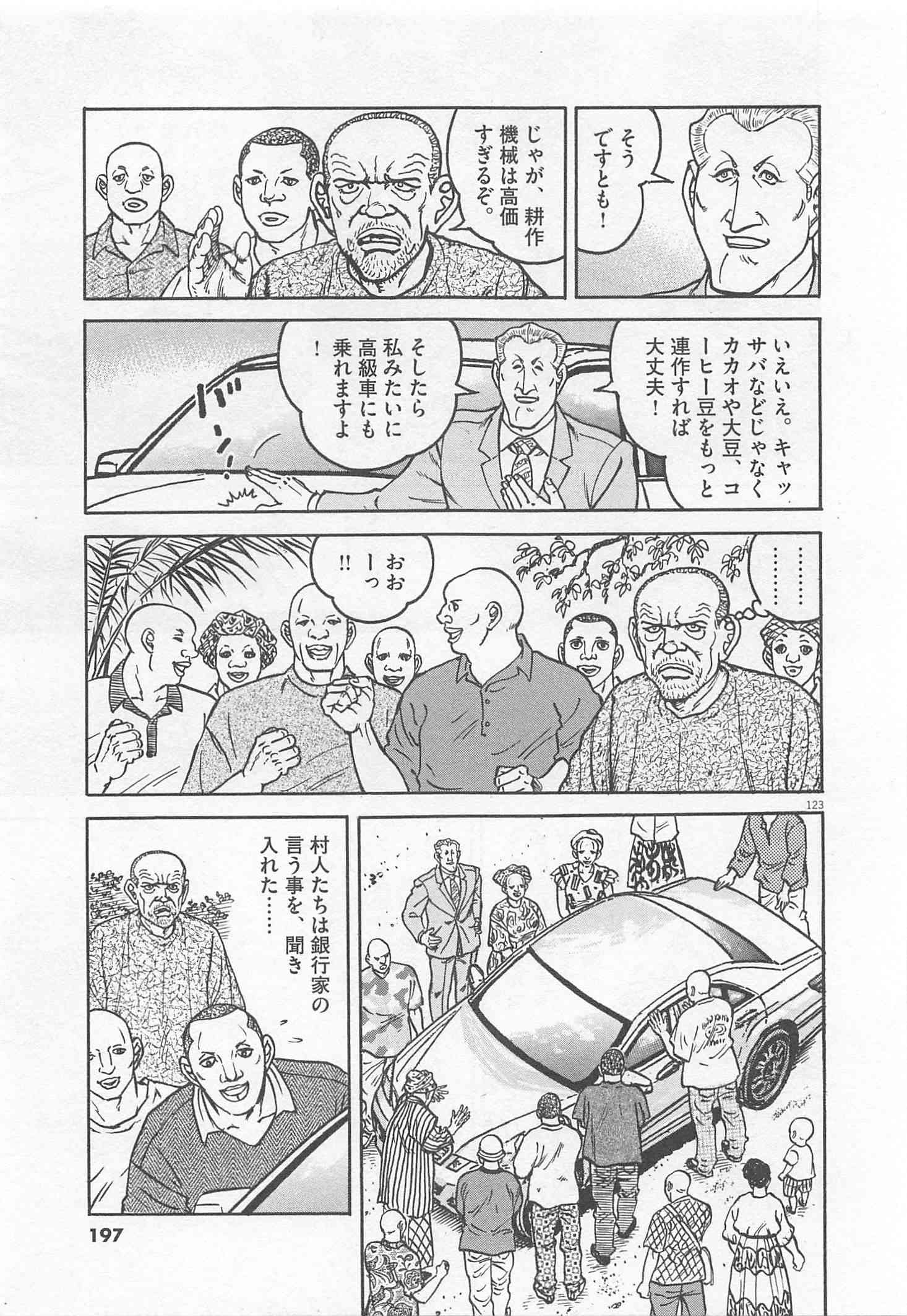 Page 198