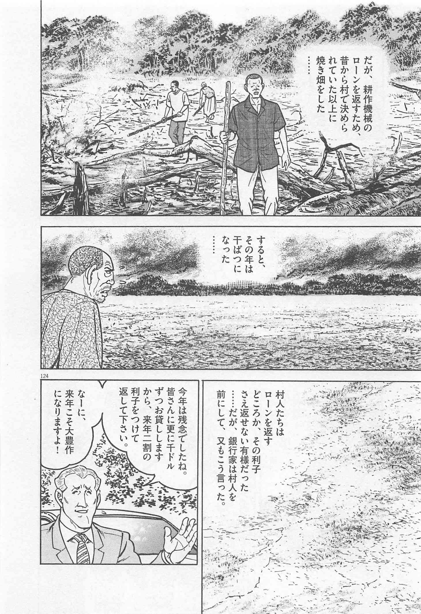 Page 199