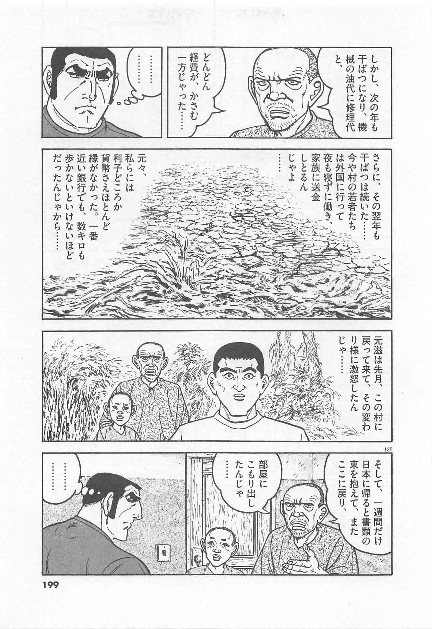 Page 200