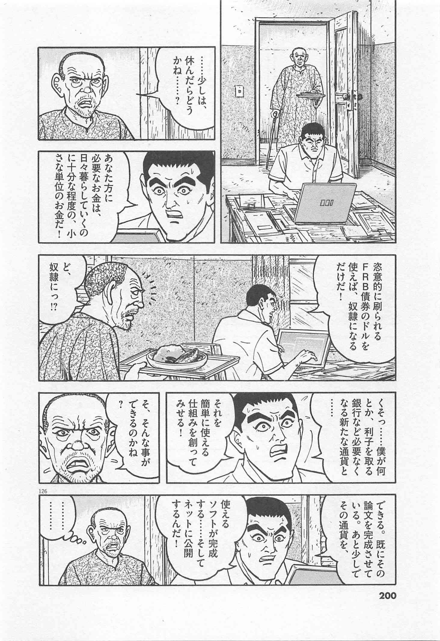 Page 201