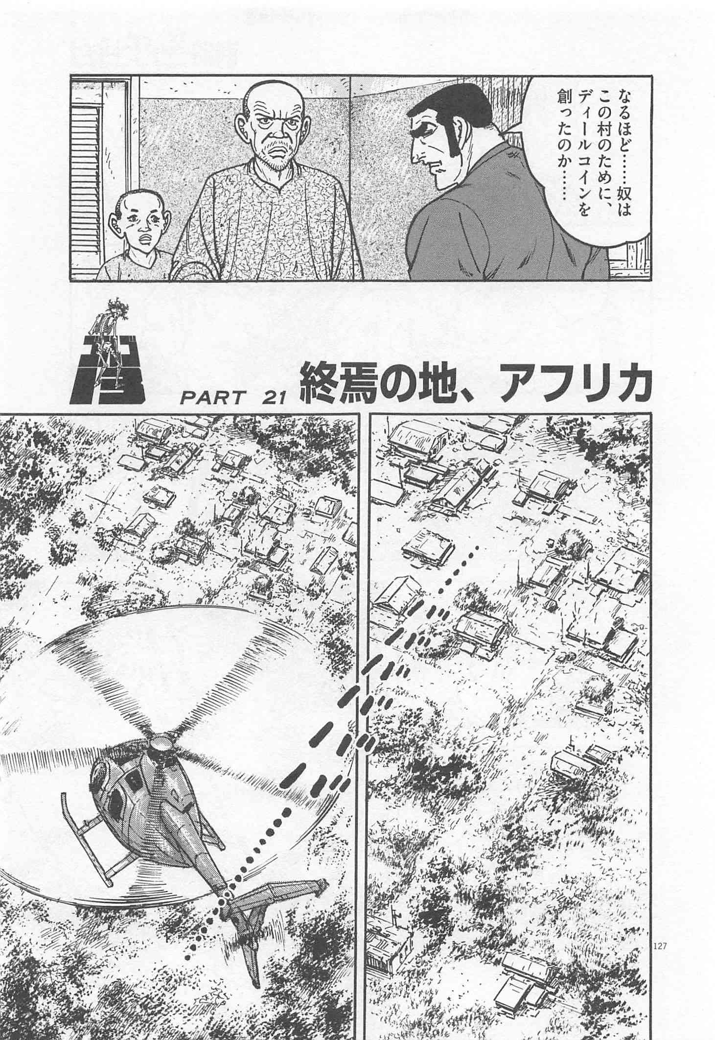 Page 202