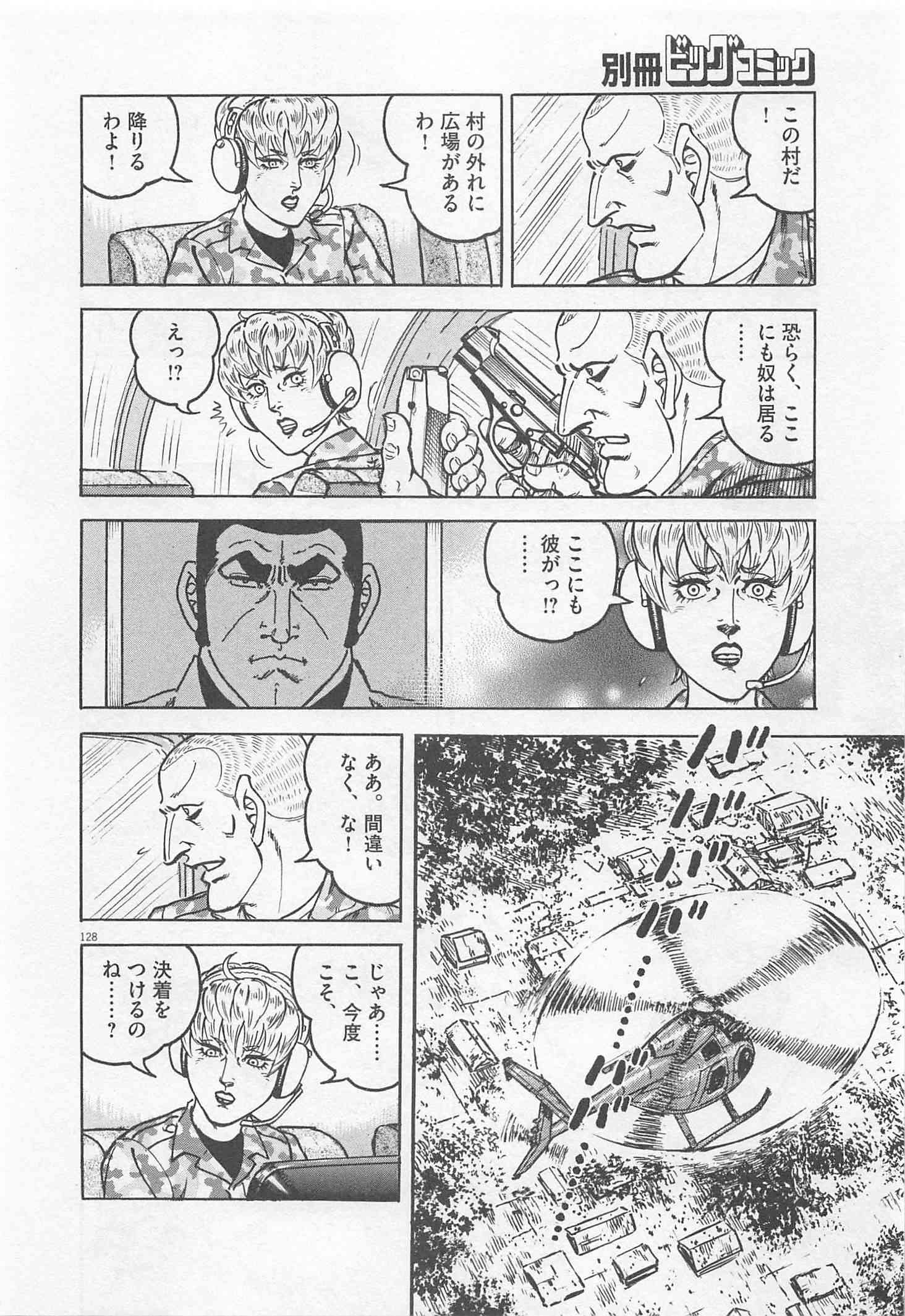 Page 203