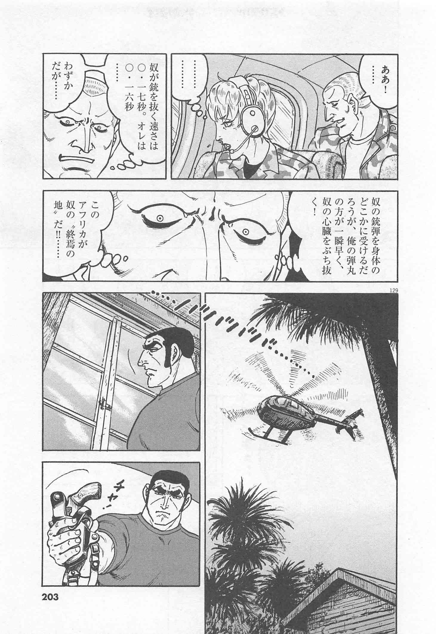 Page 204