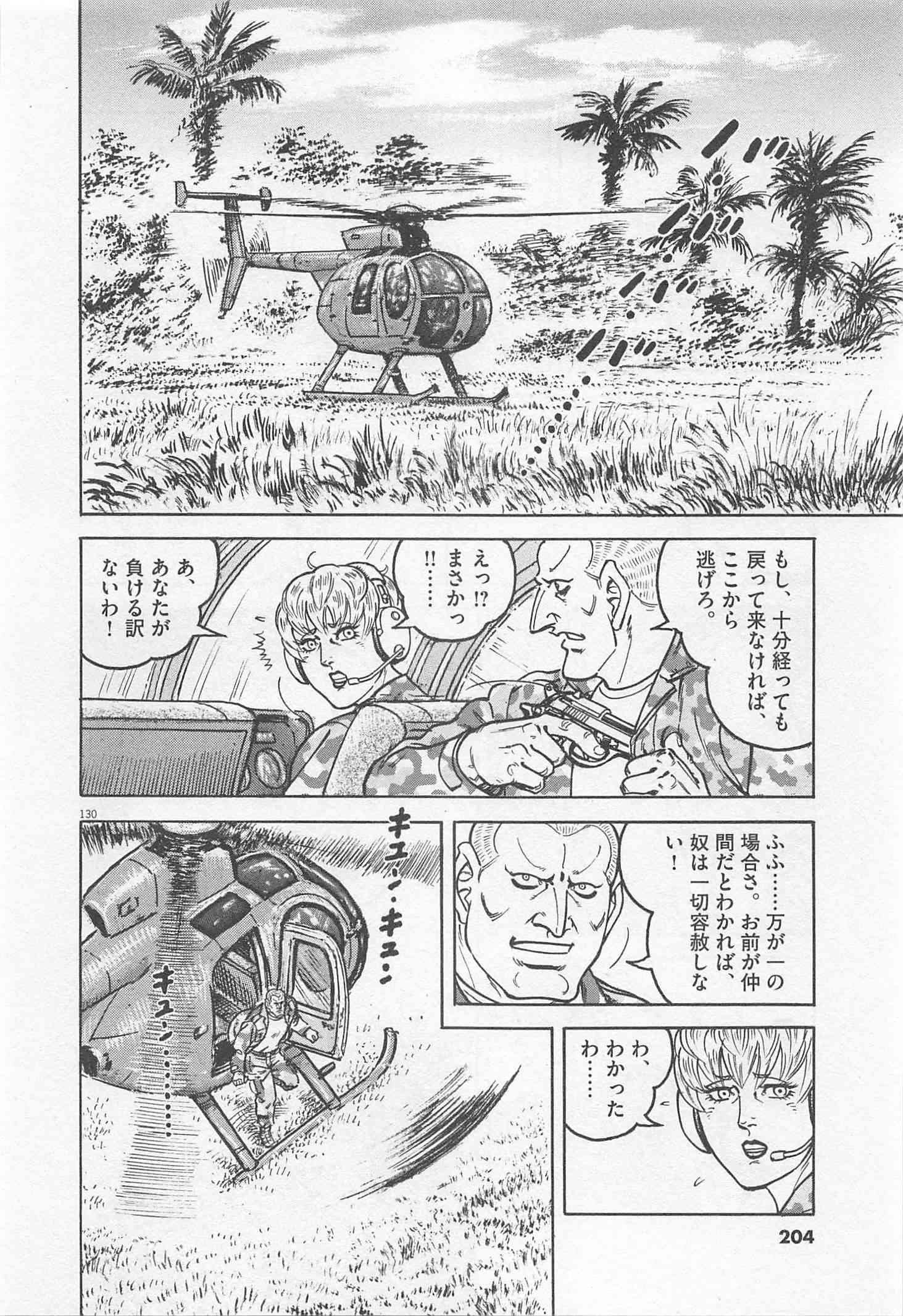 Page 205