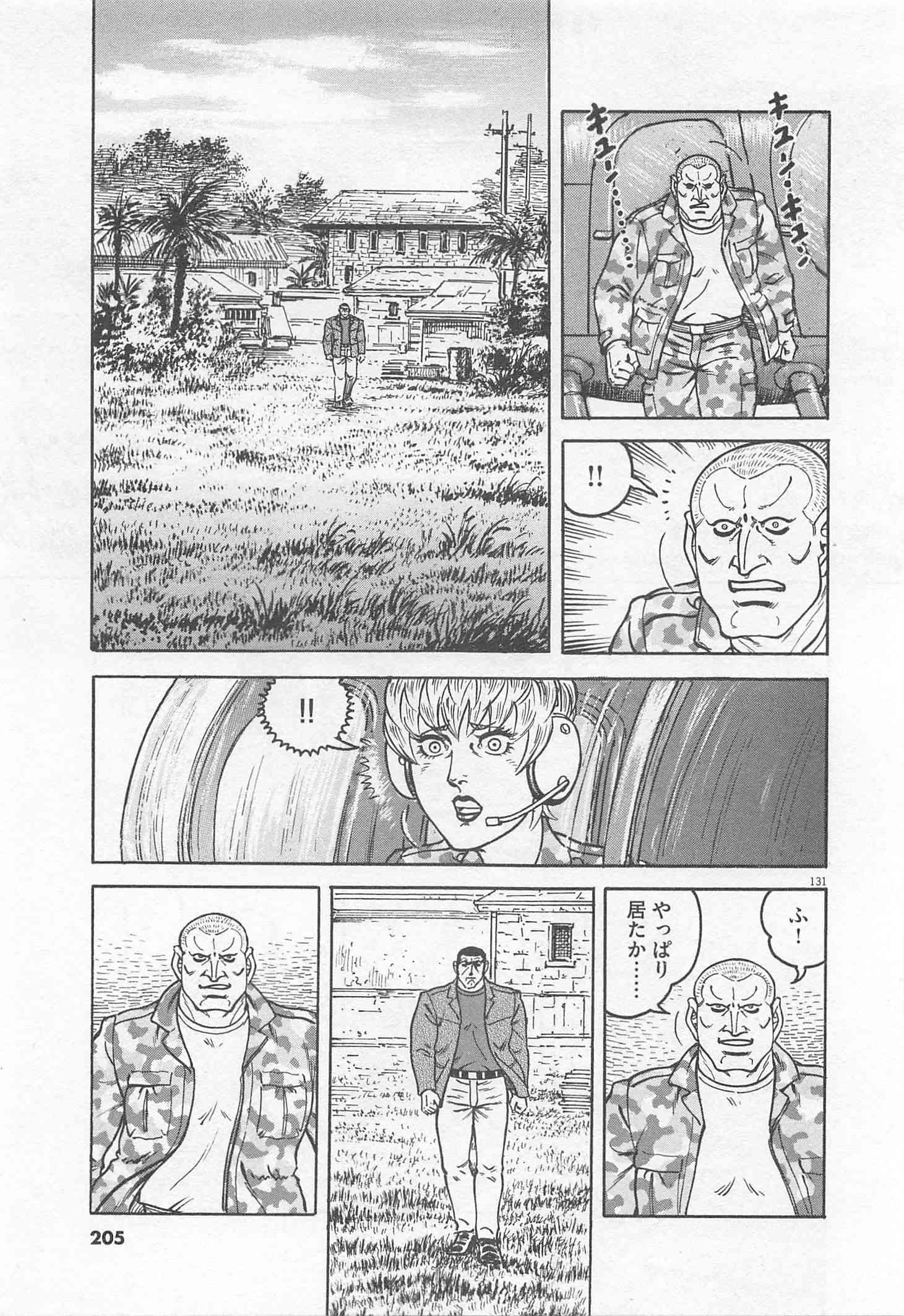 Page 206