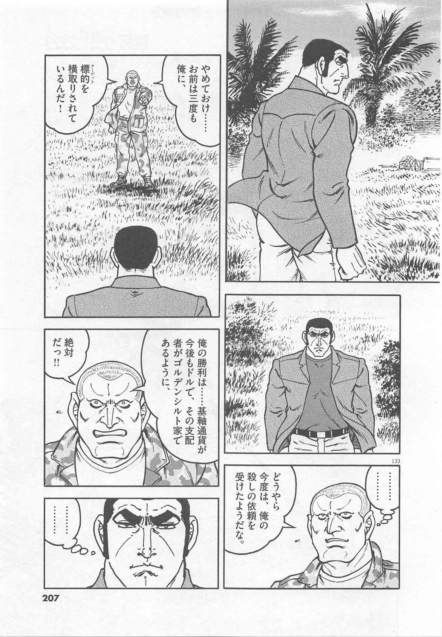 Page 208