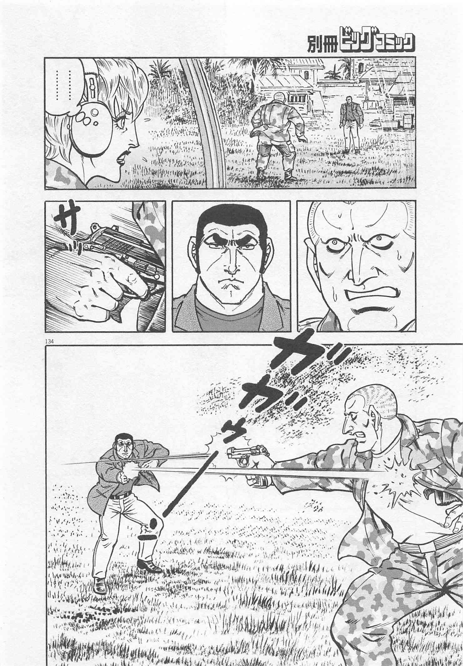 Page 209