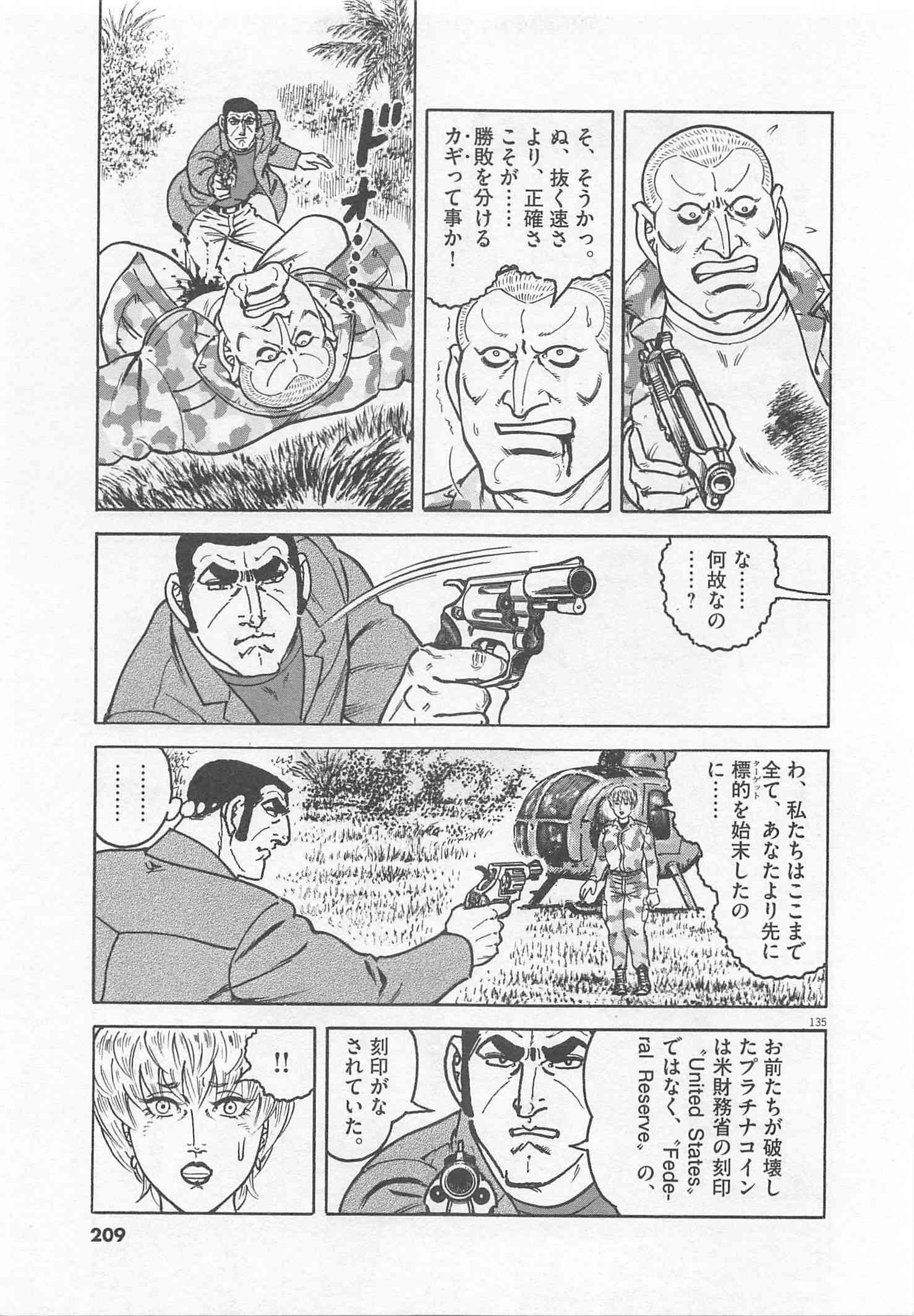 Page 210