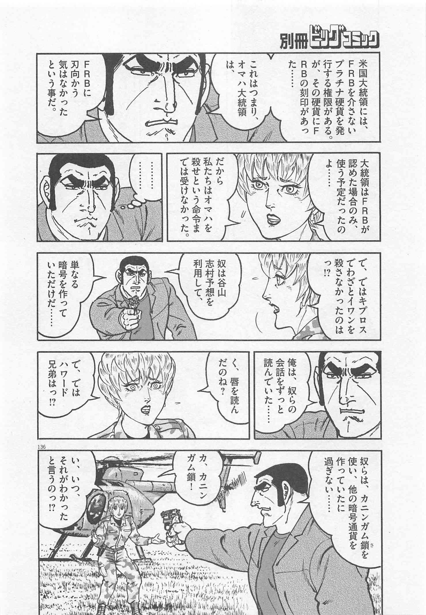 Page 211