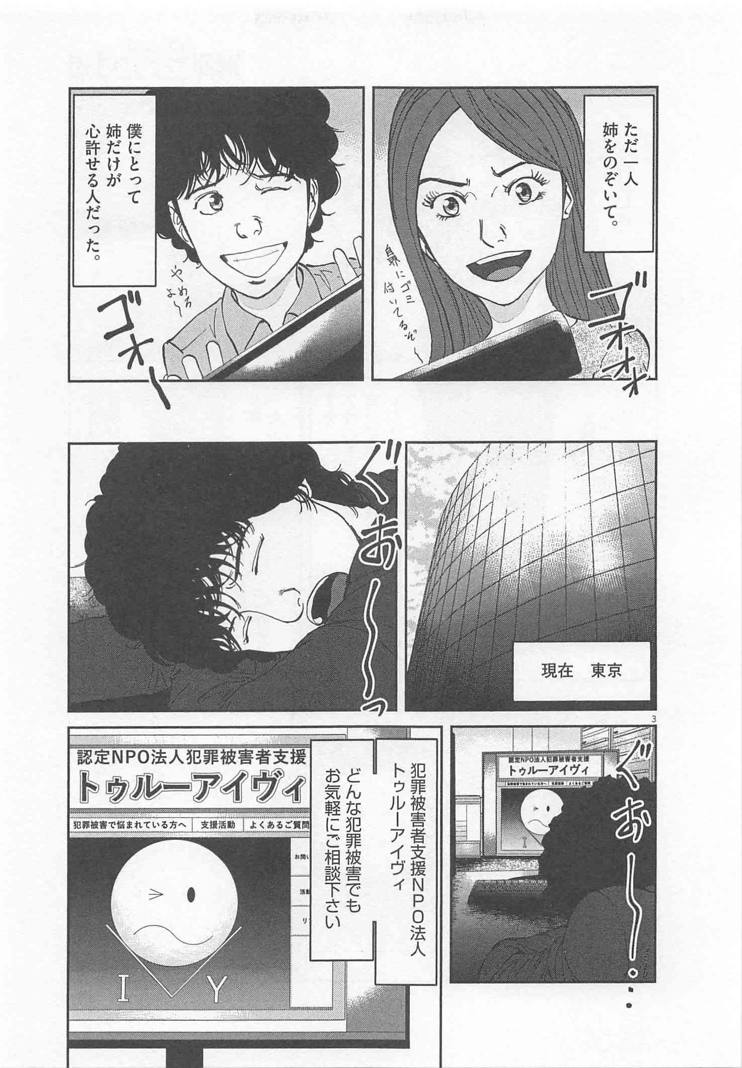 Page 222