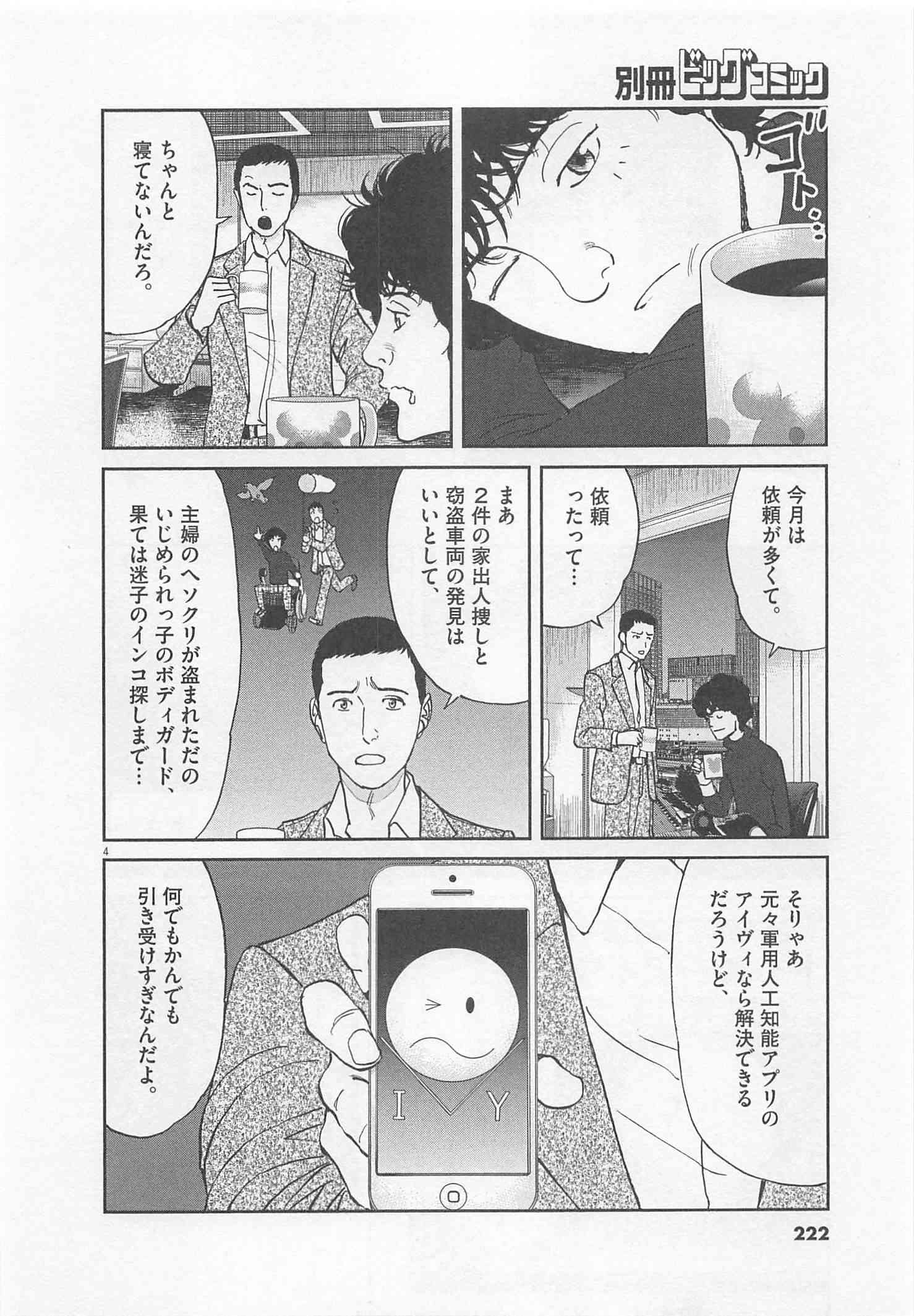 Page 223