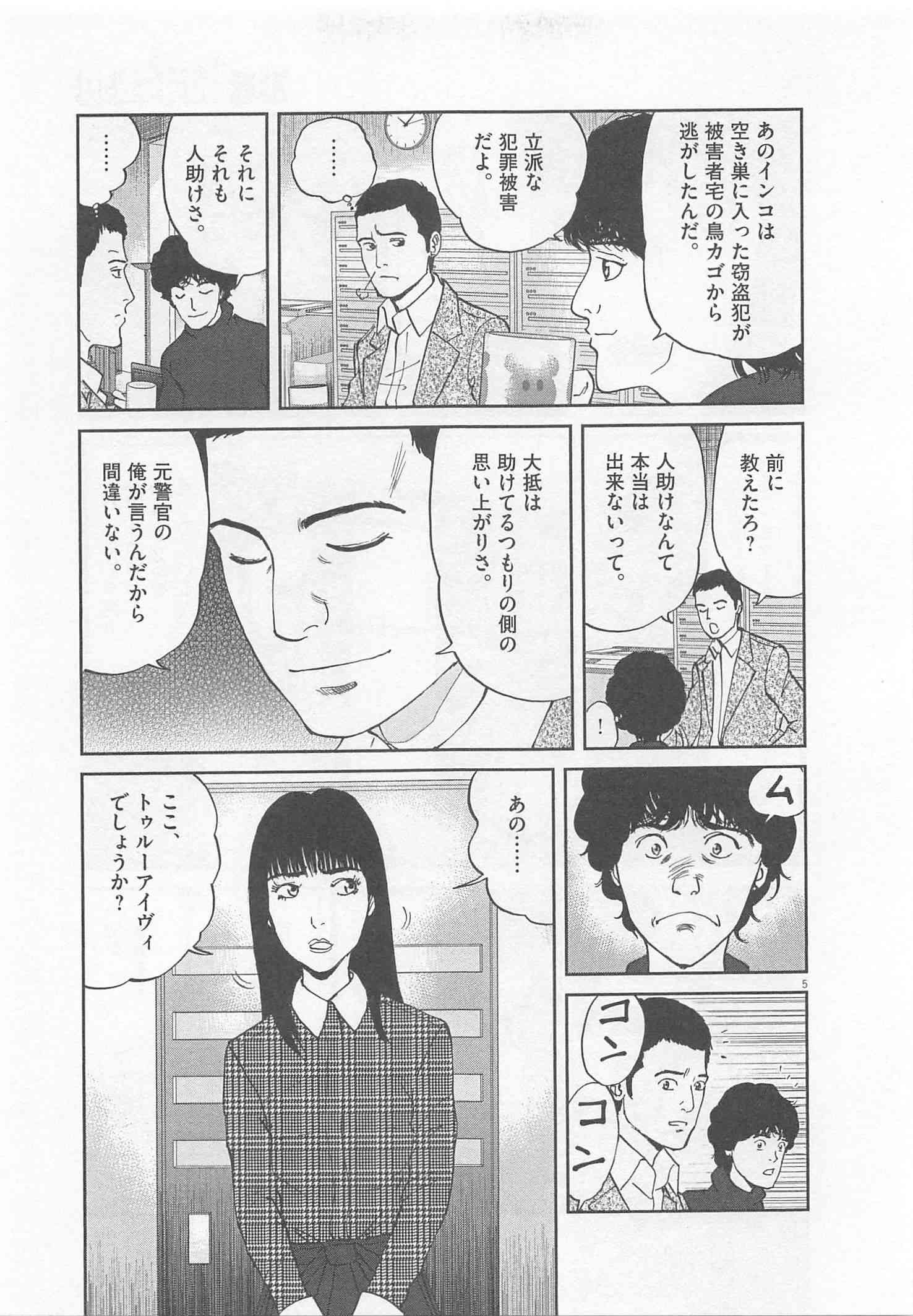Page 224