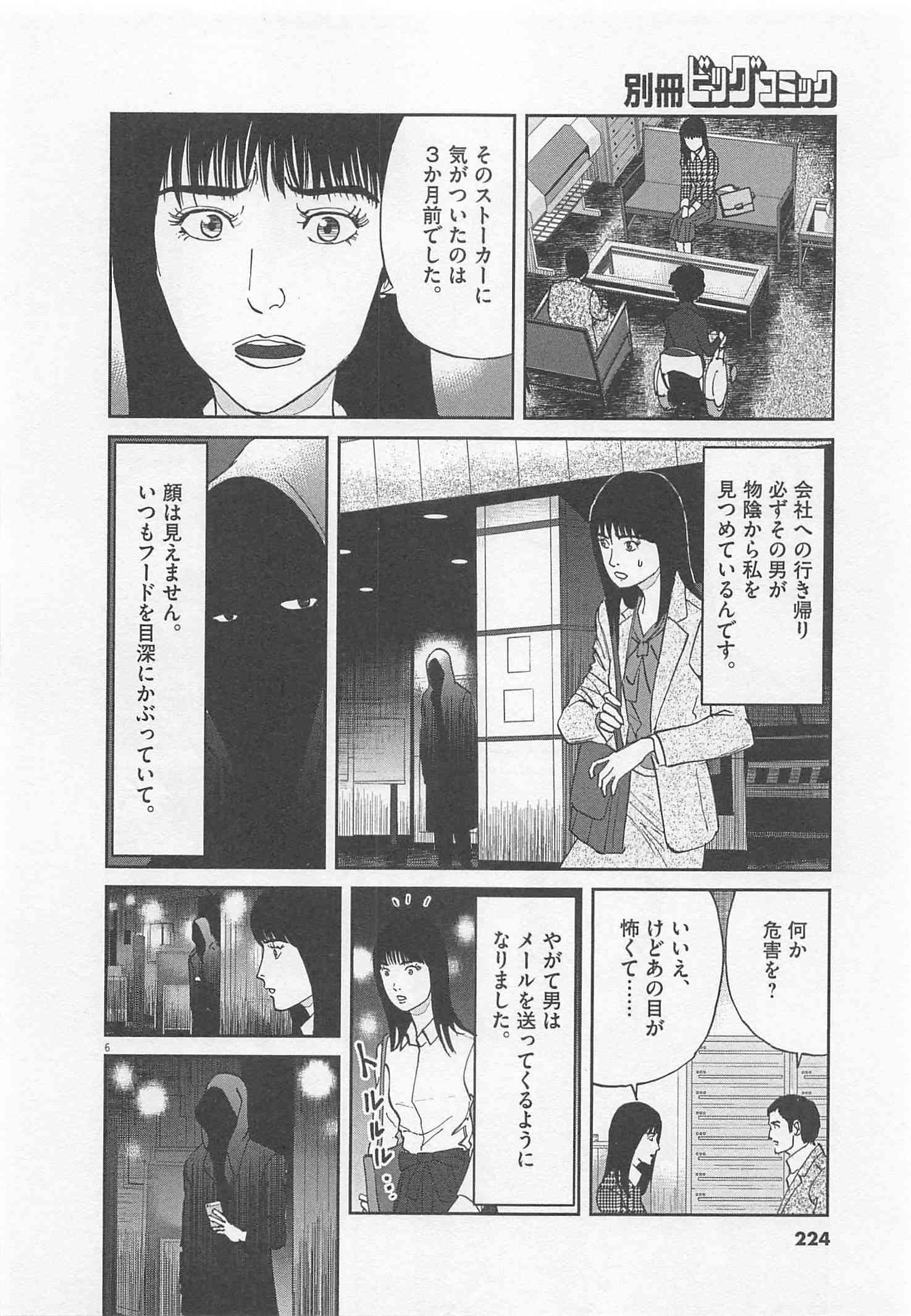 Page 225