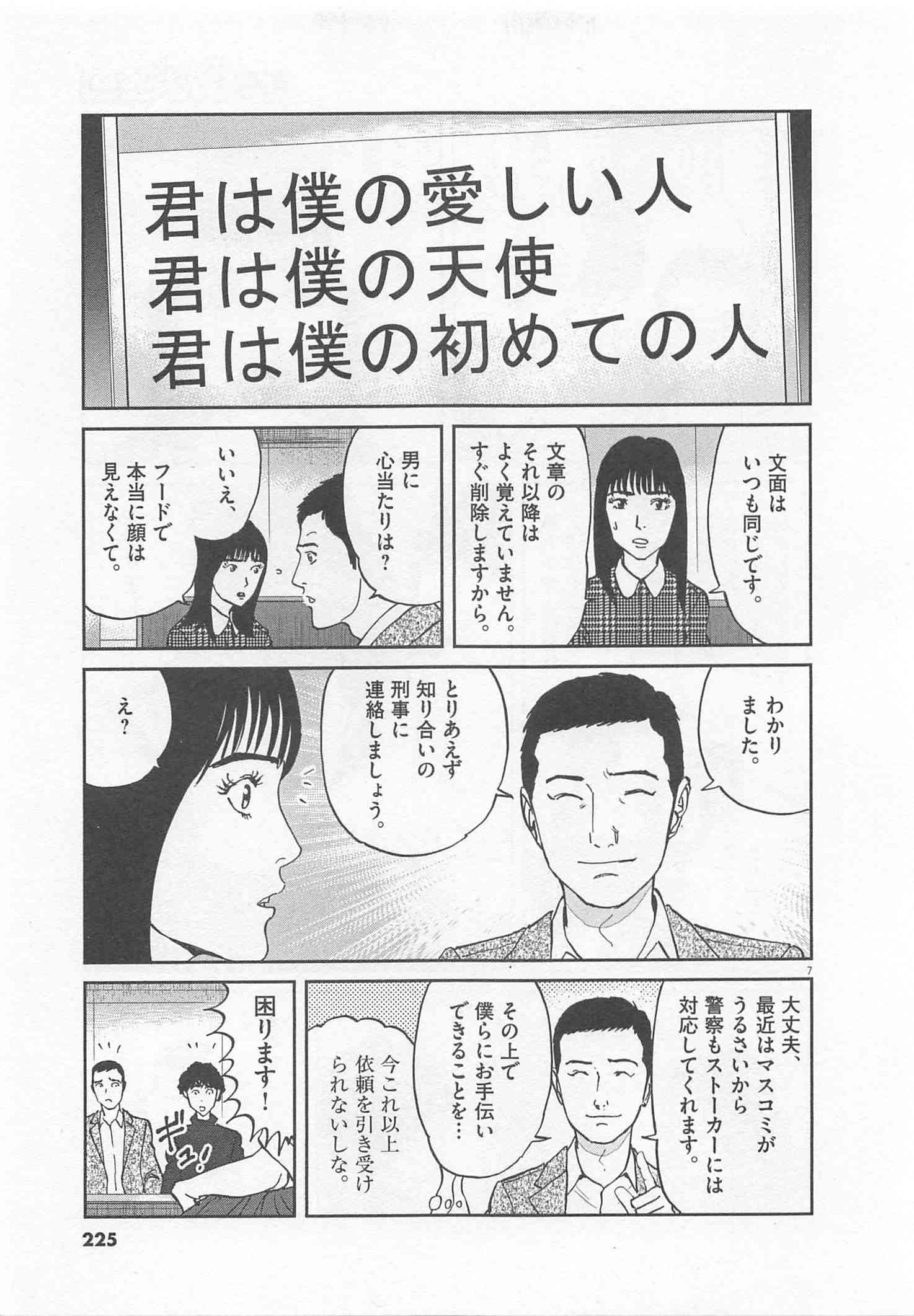 Page 226