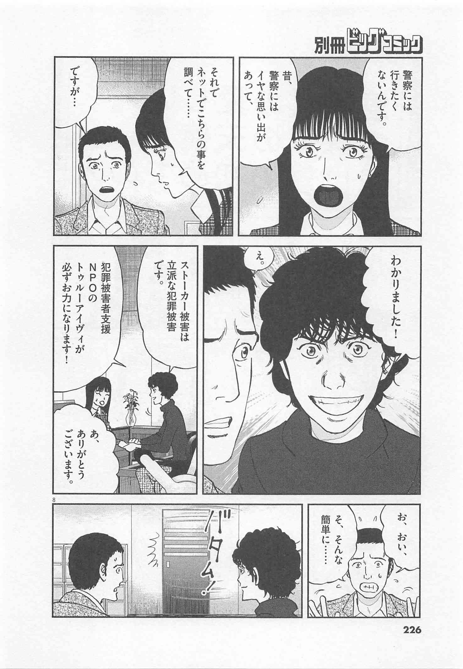 Page 227