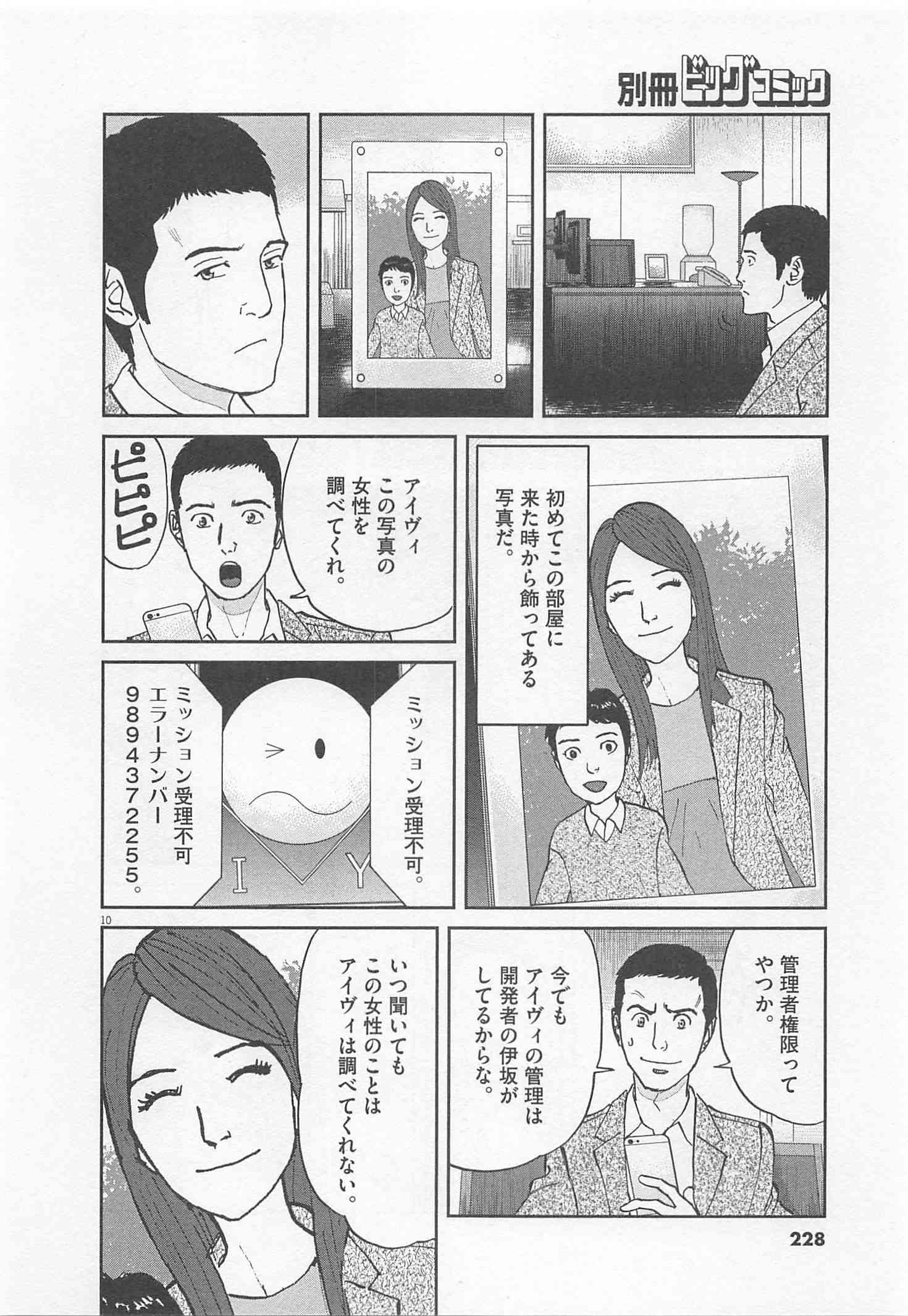 Page 229