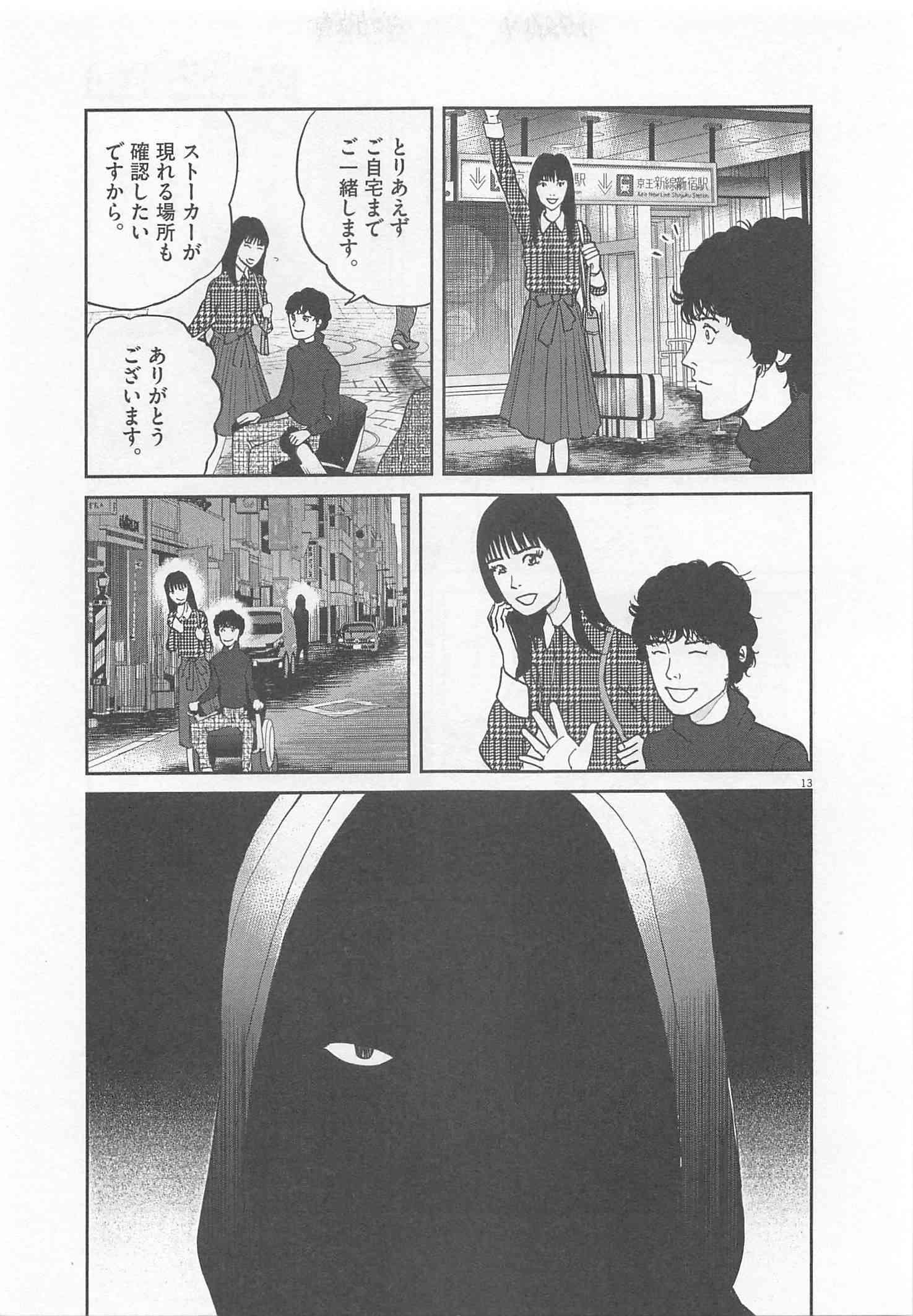 Page 232
