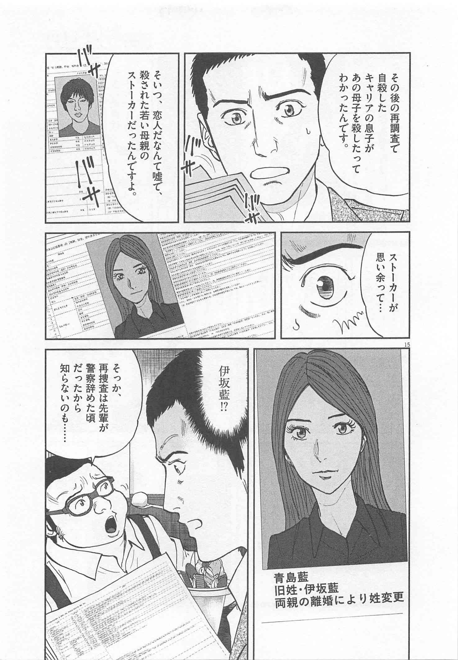 Page 234