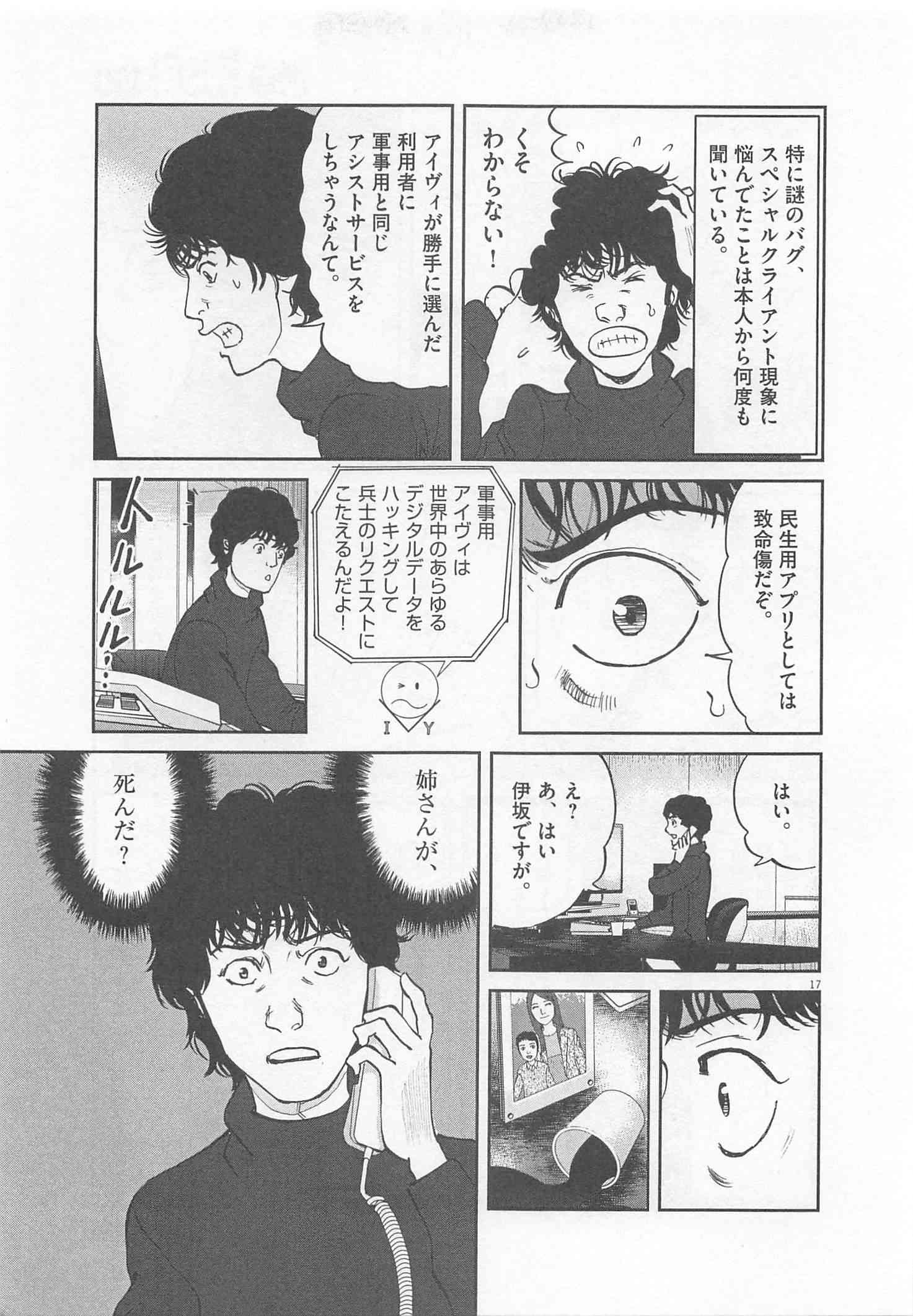 Page 236