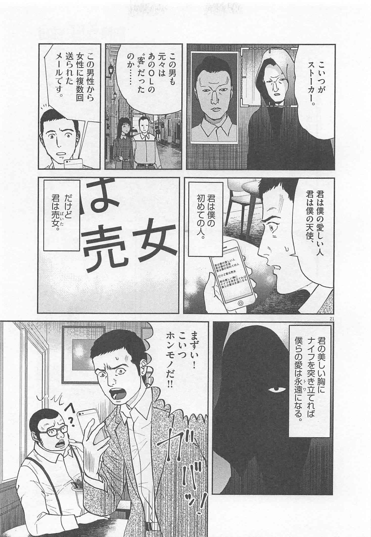 Page 240