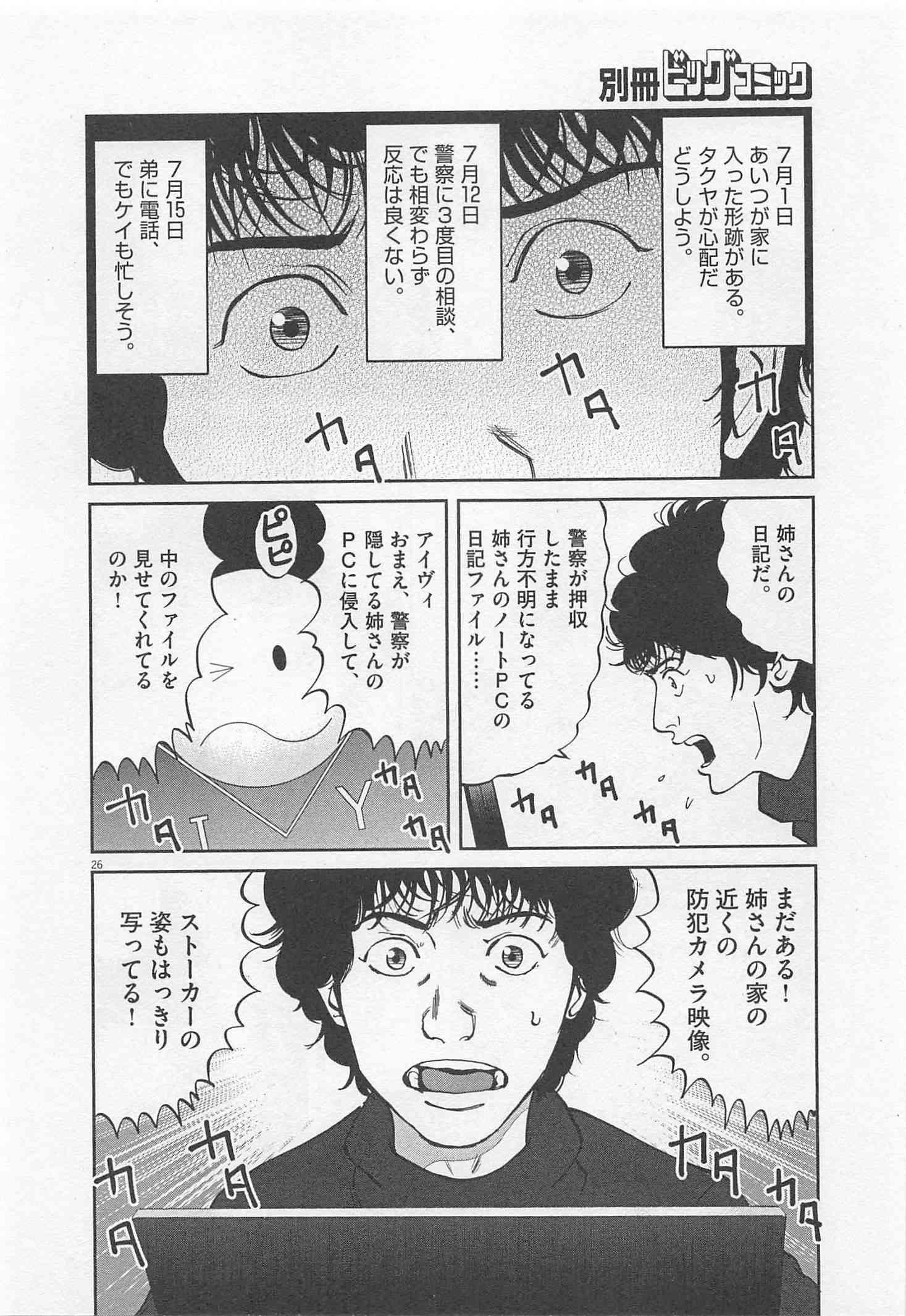 Page 245
