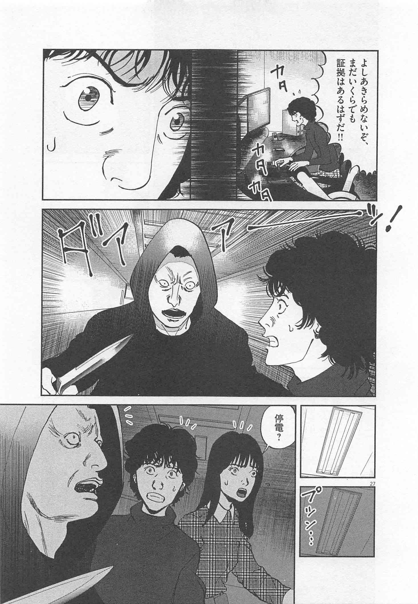 Page 246