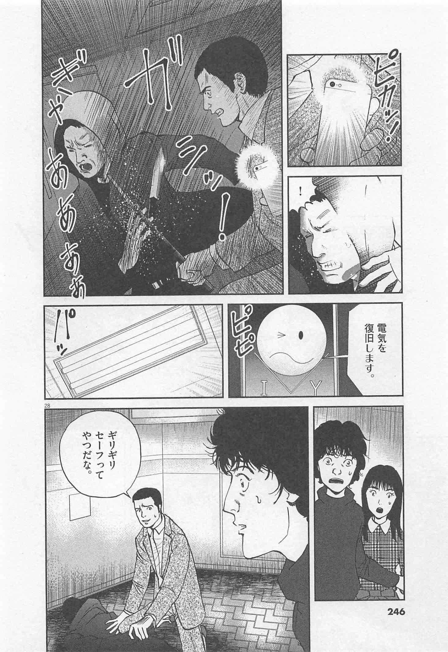 Page 247