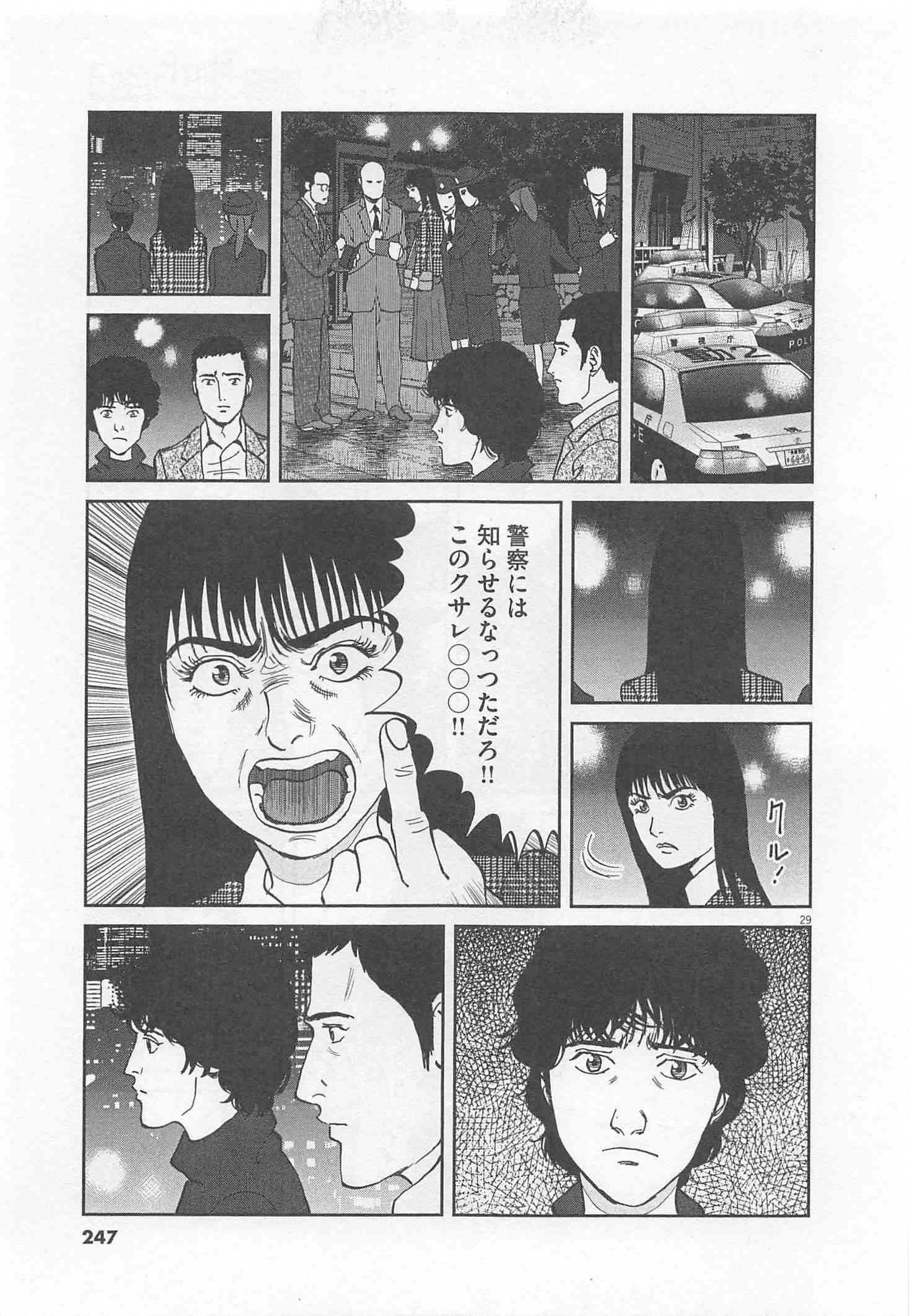 Page 248