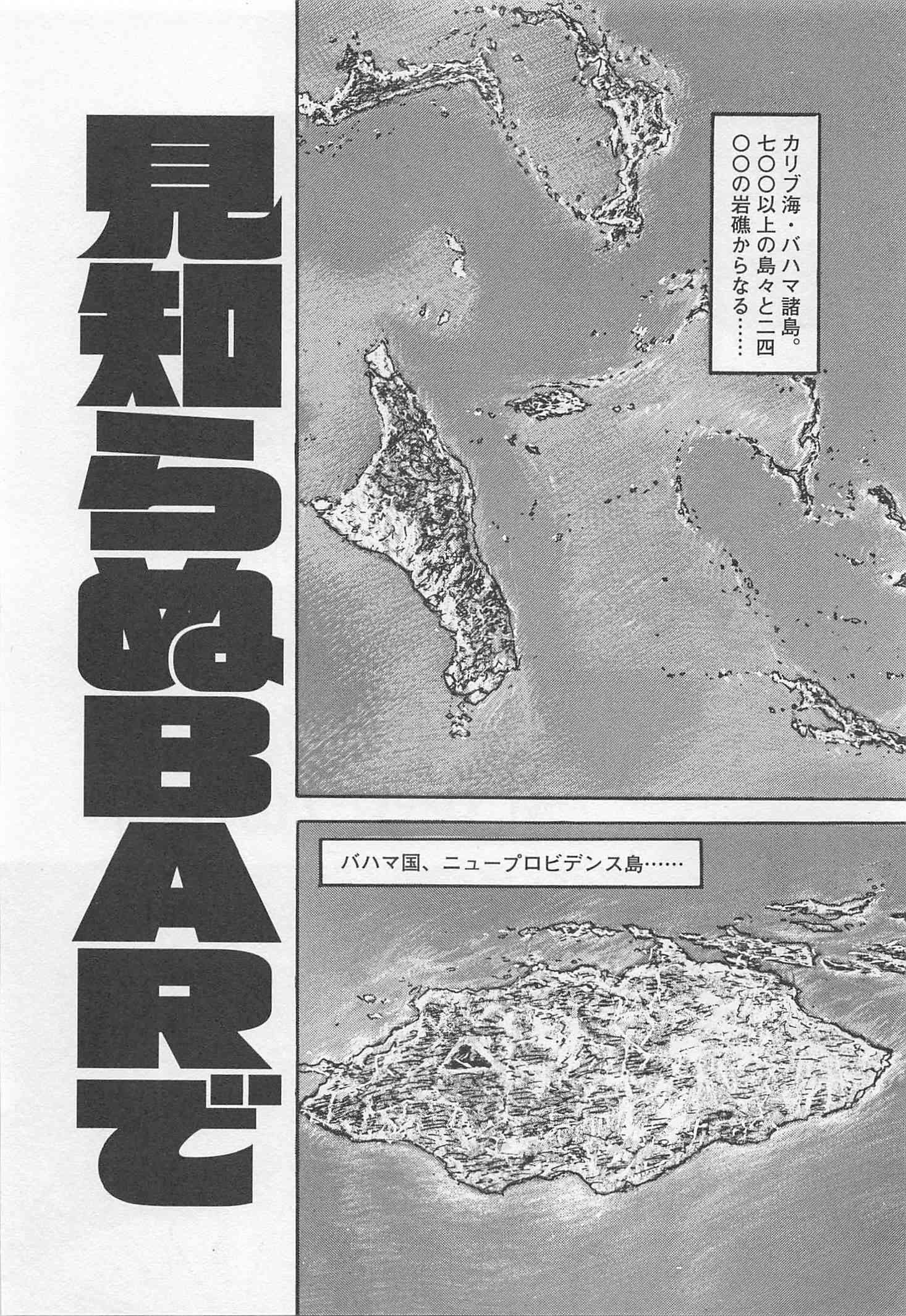 Page 257
