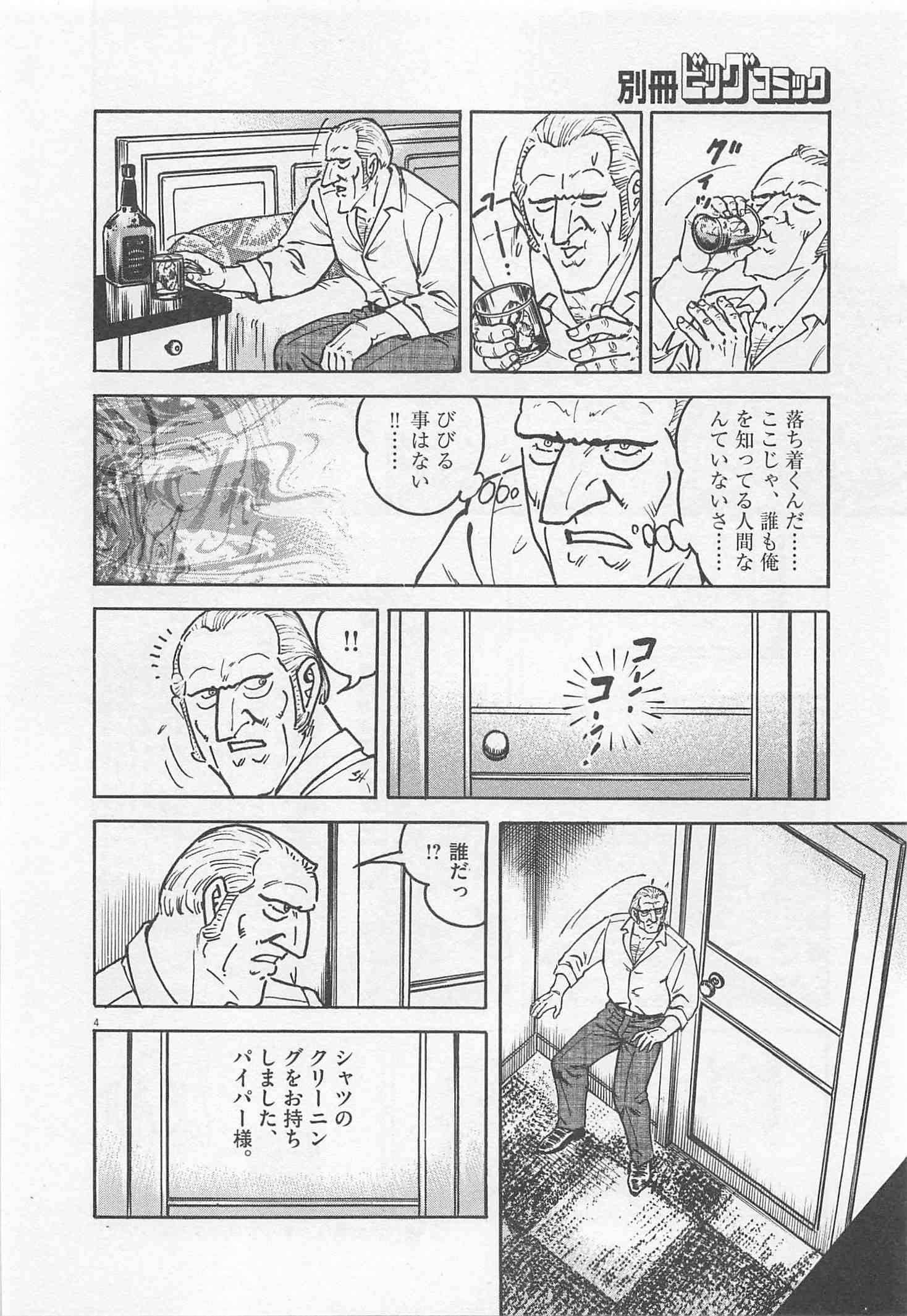 Page 259