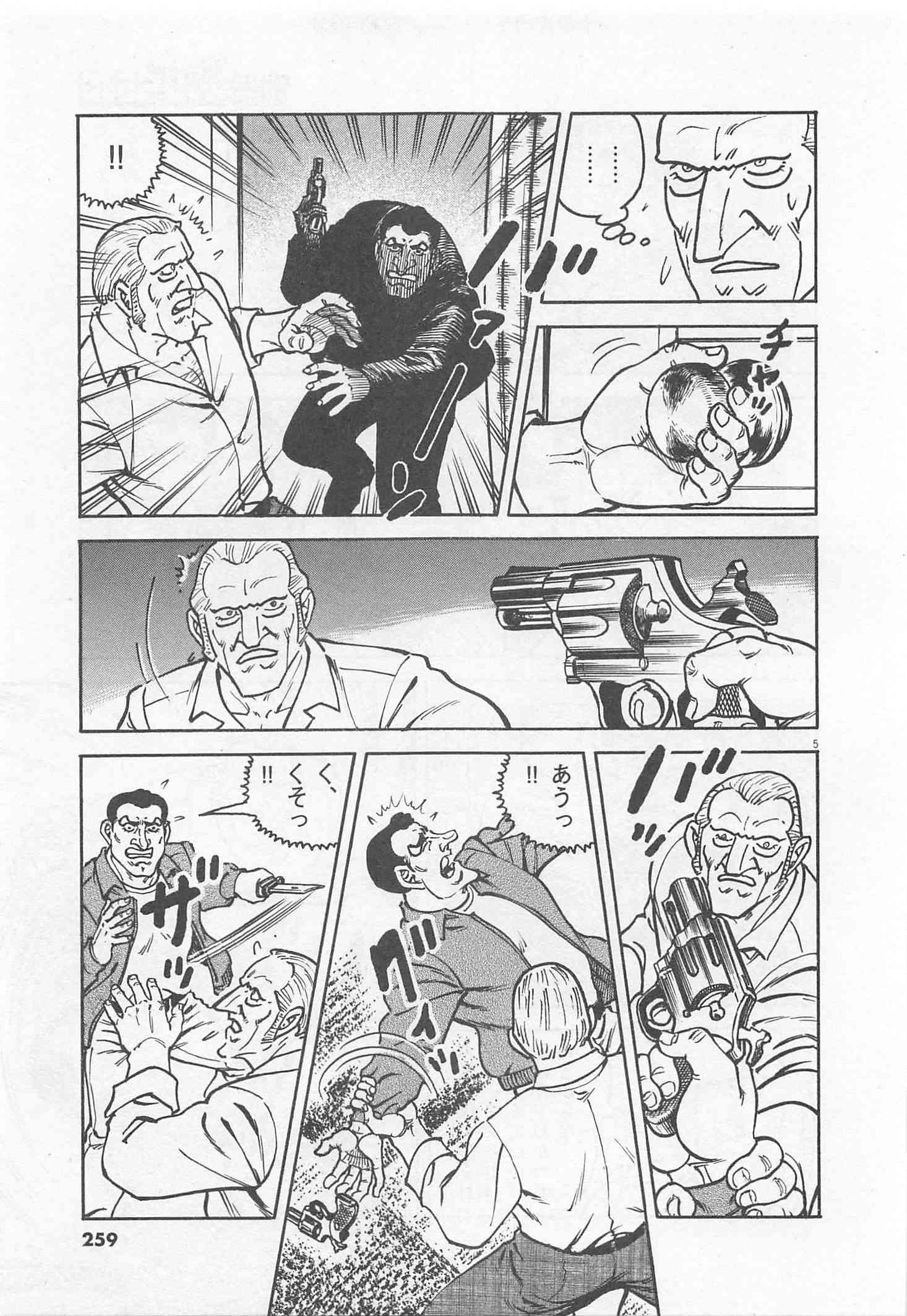 Page 260