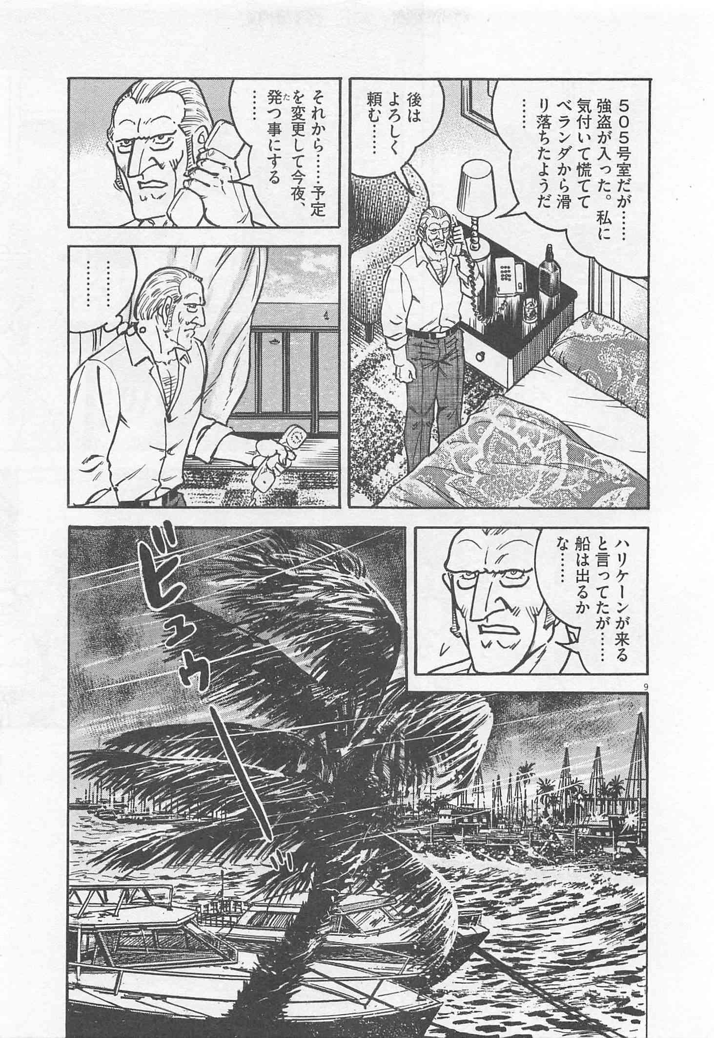 Page 264