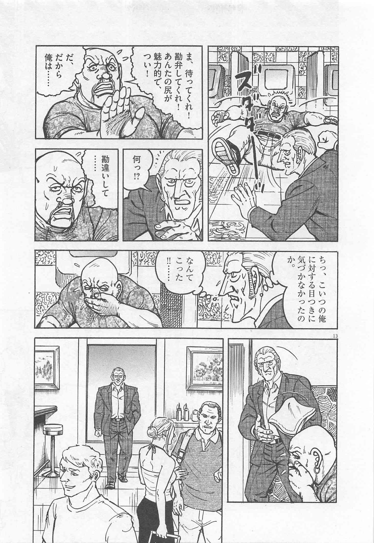 Page 268