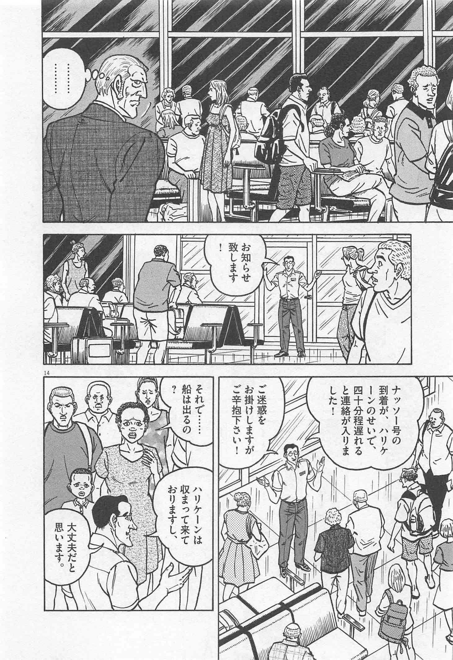 Page 269