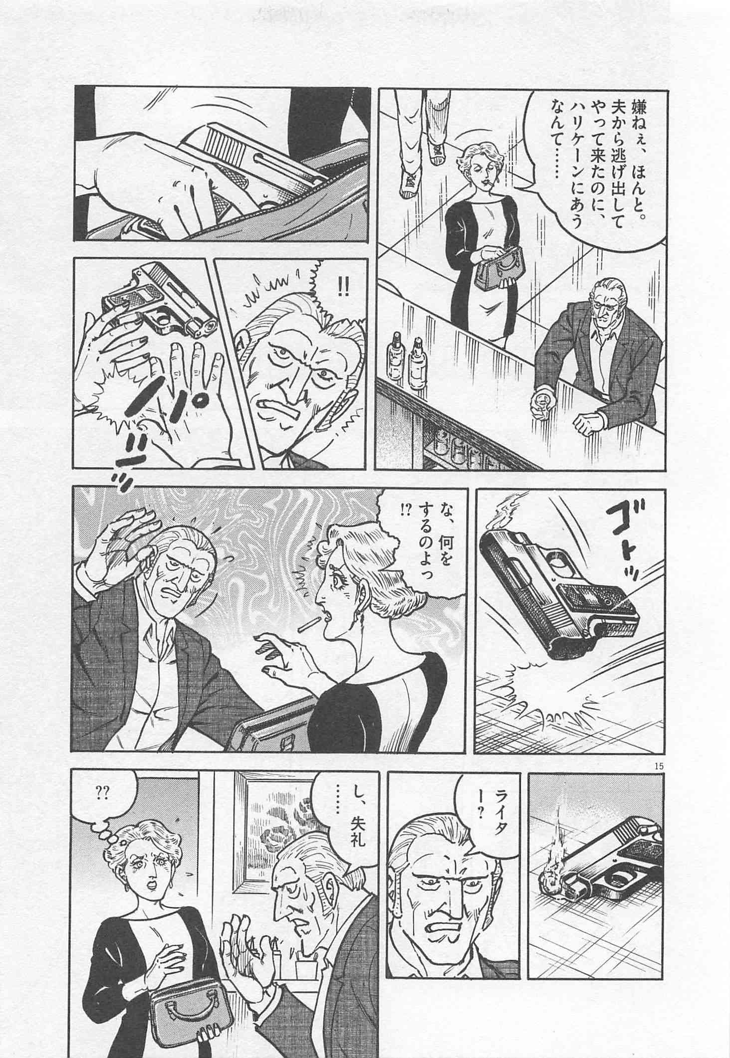 Page 270