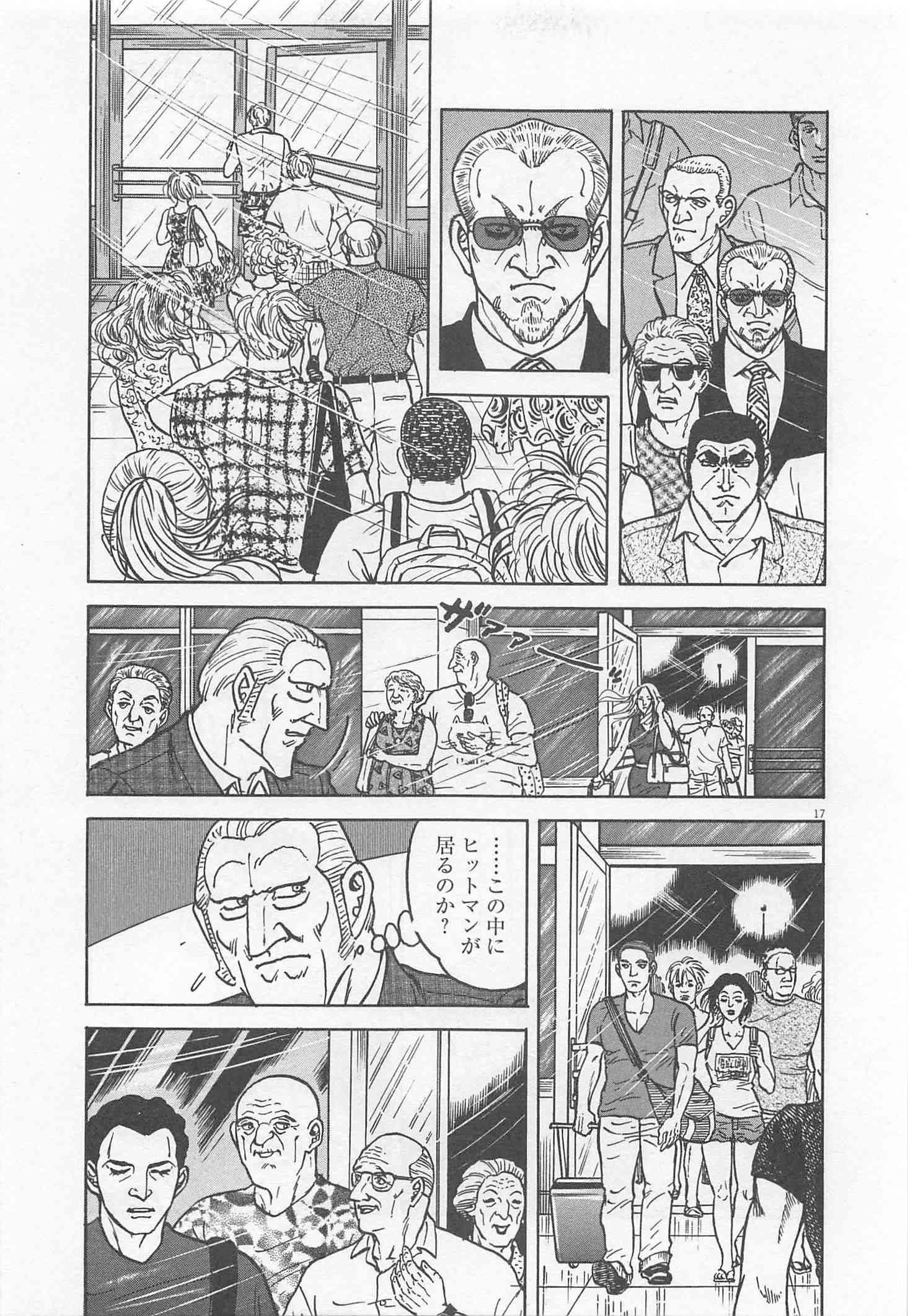 Page 272