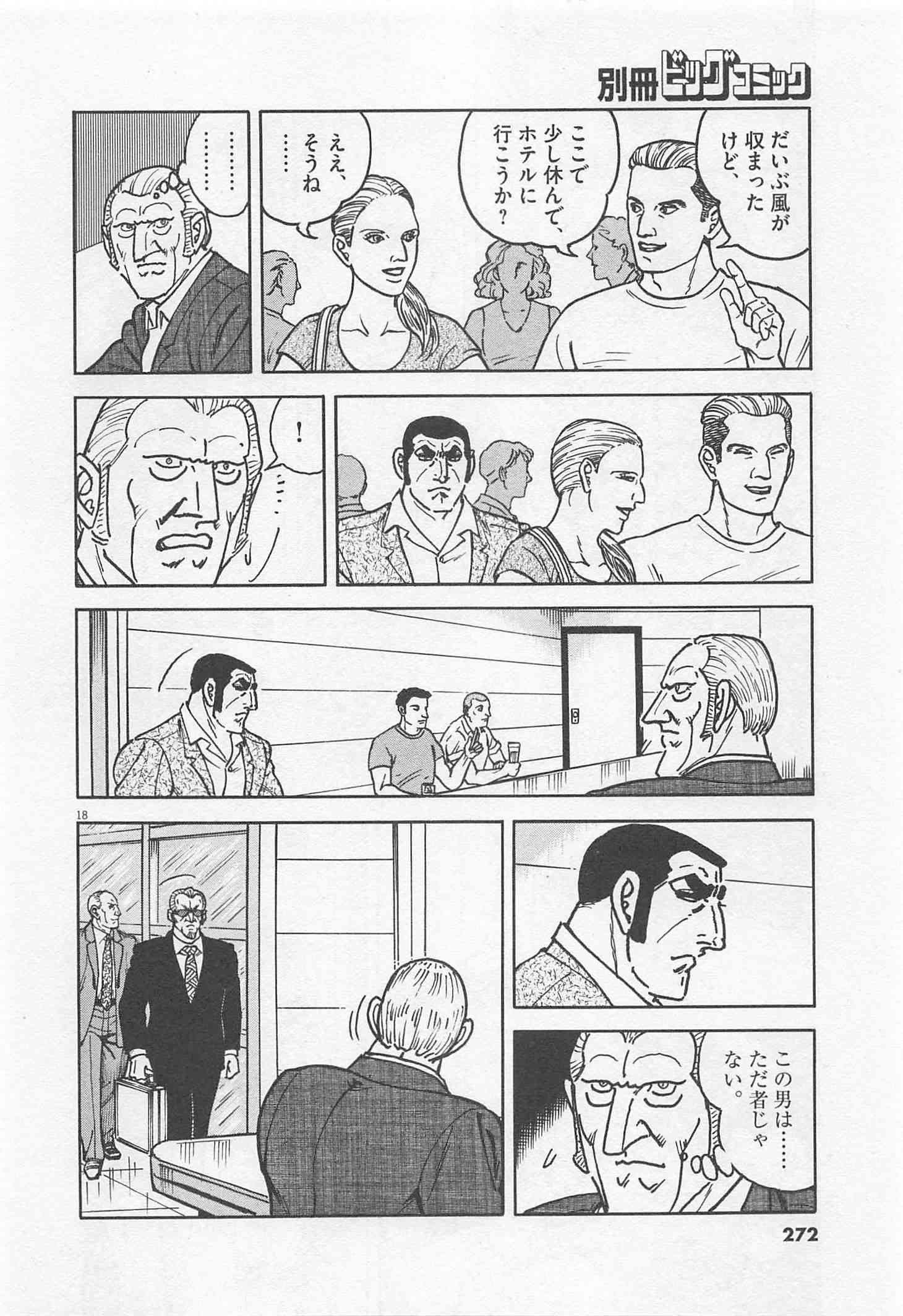 Page 273