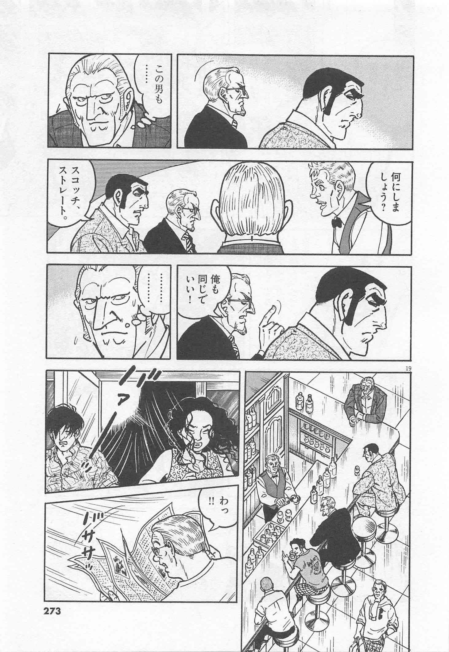 Page 274