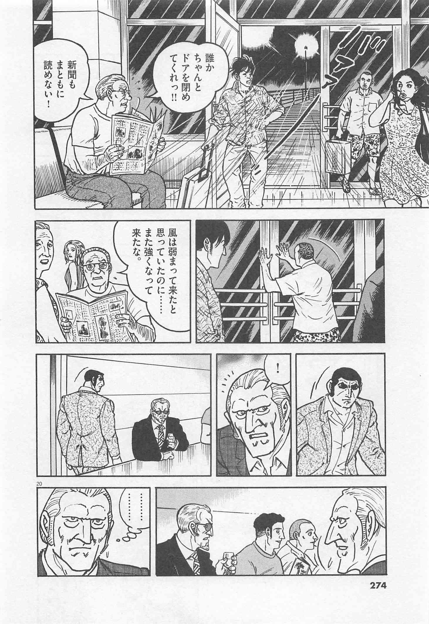 Page 275