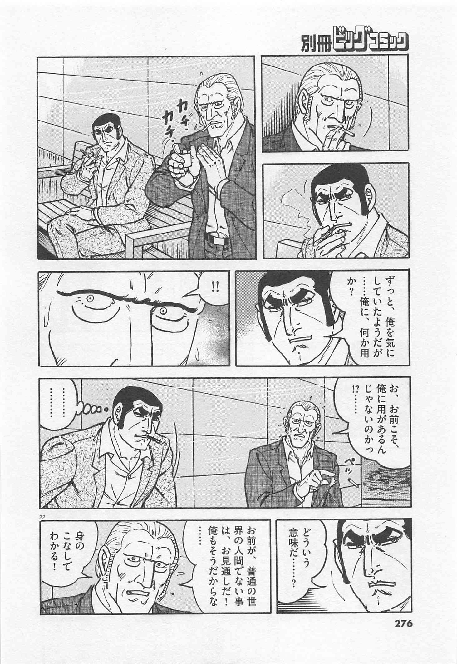 Page 277