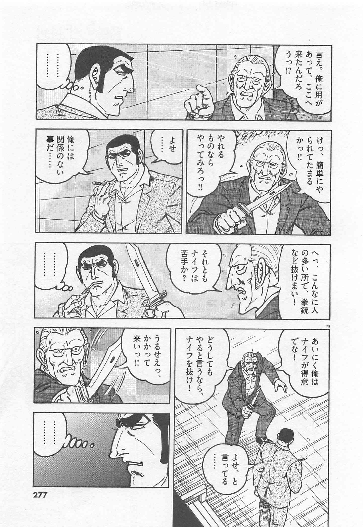 Page 278