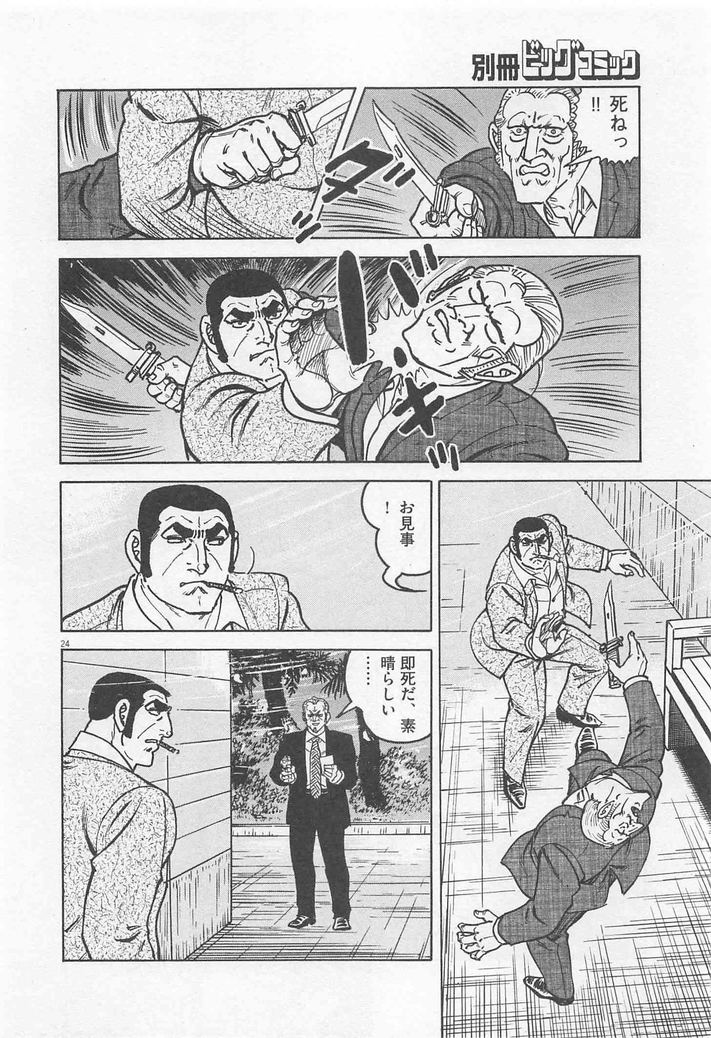 Page 279
