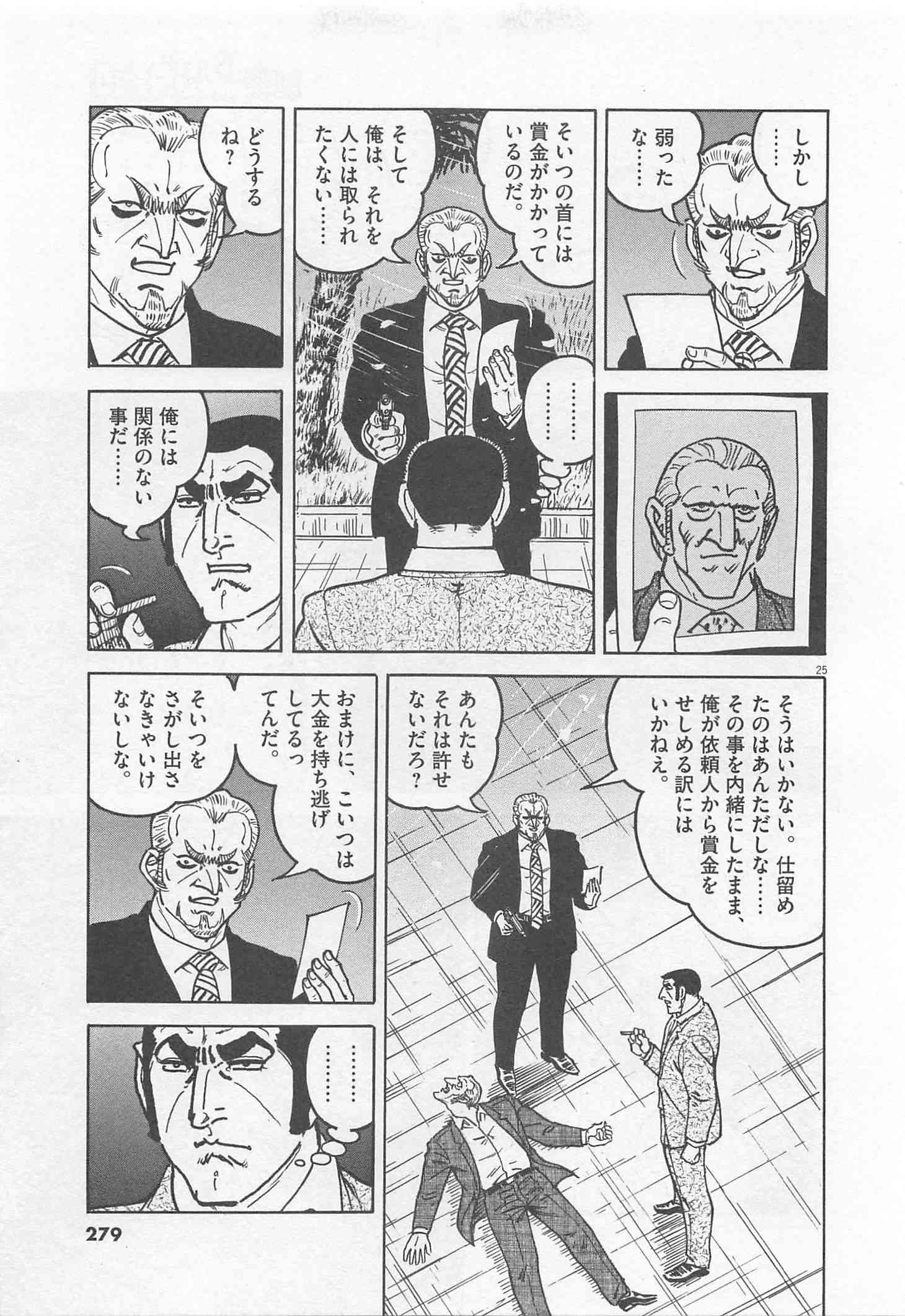 Page 280