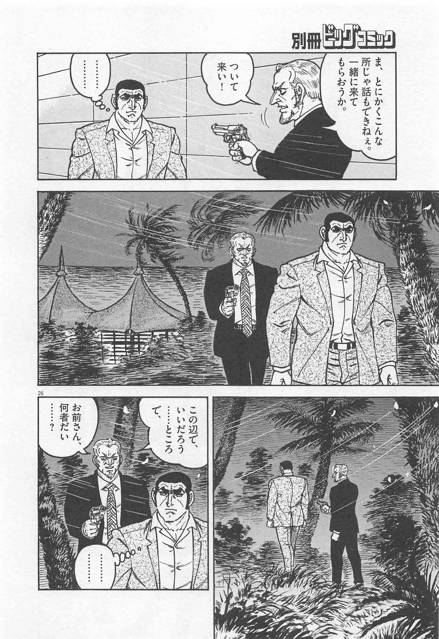 Page 281
