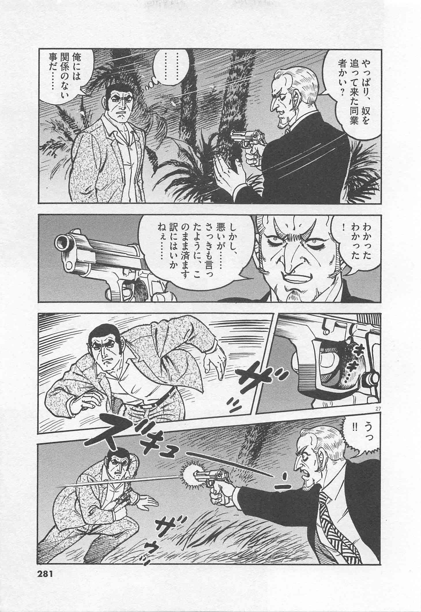 Page 282