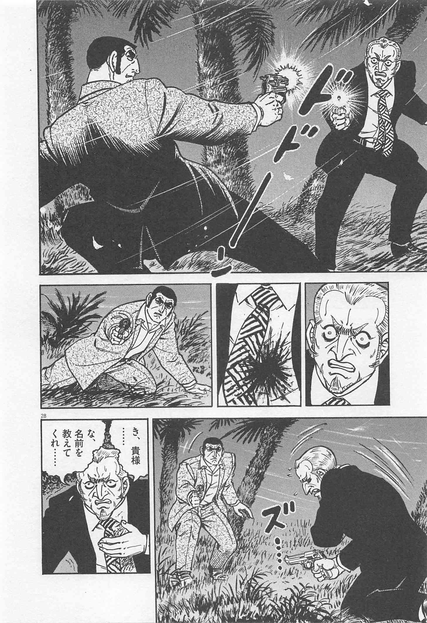 Page 283