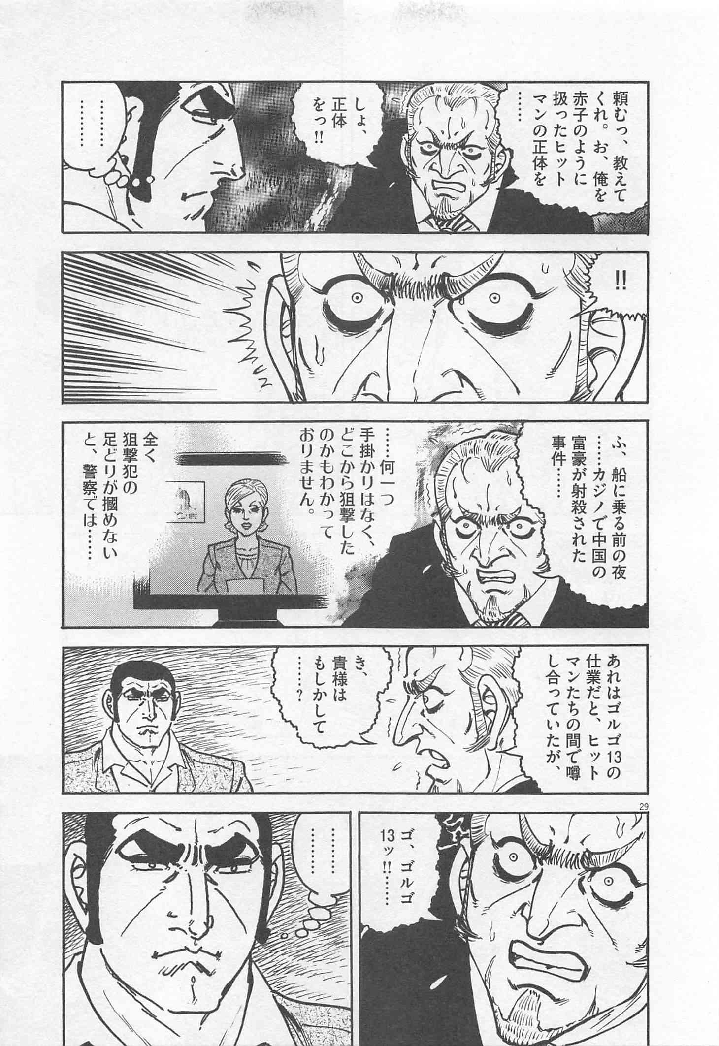 Page 284