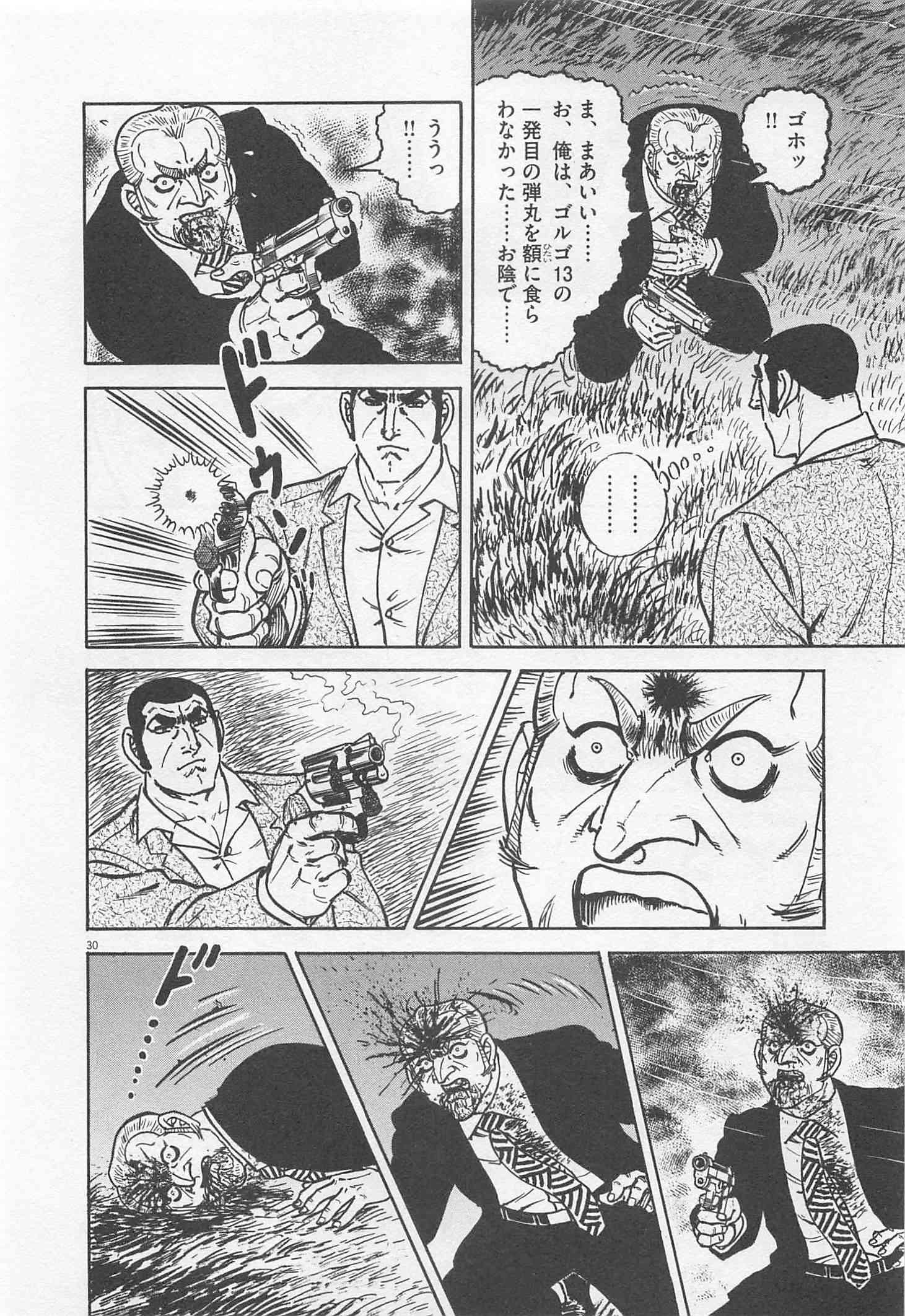 Page 285