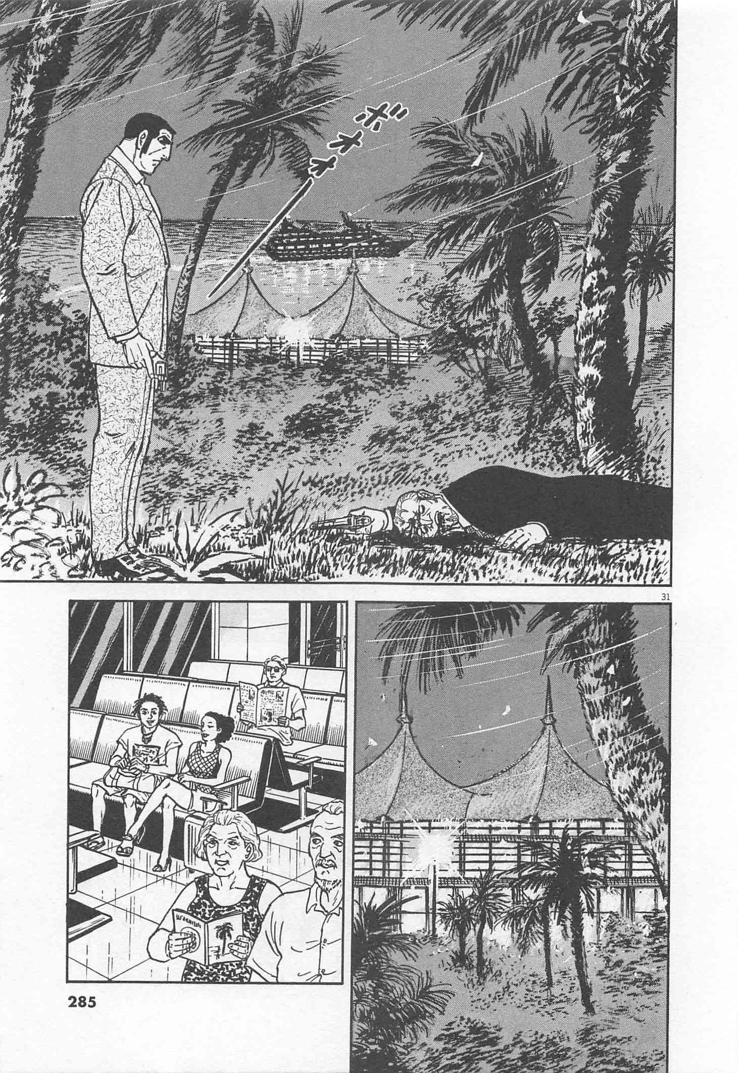 Page 286