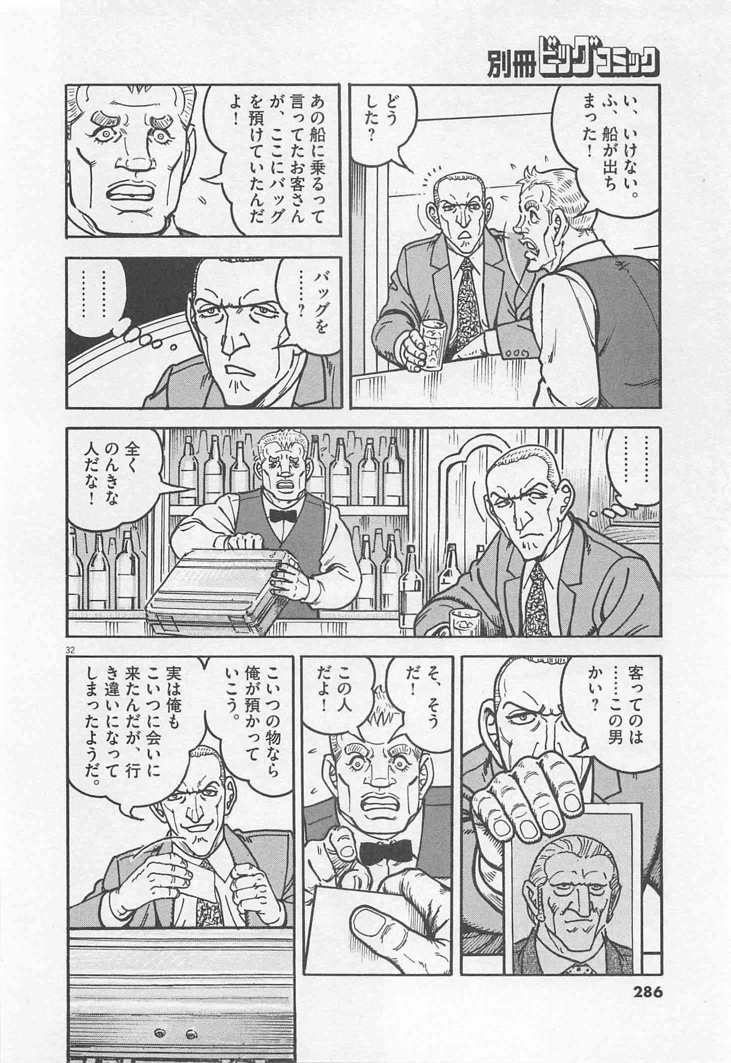 Page 287